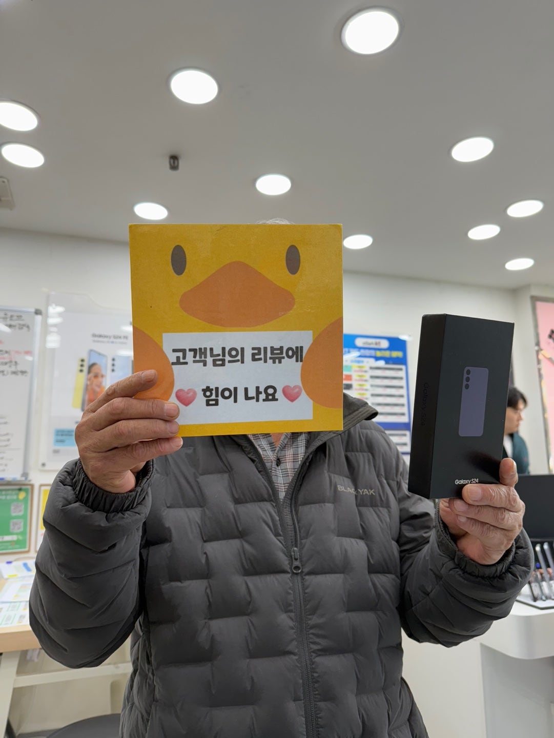 양산 중부동 옆커폰 양산점