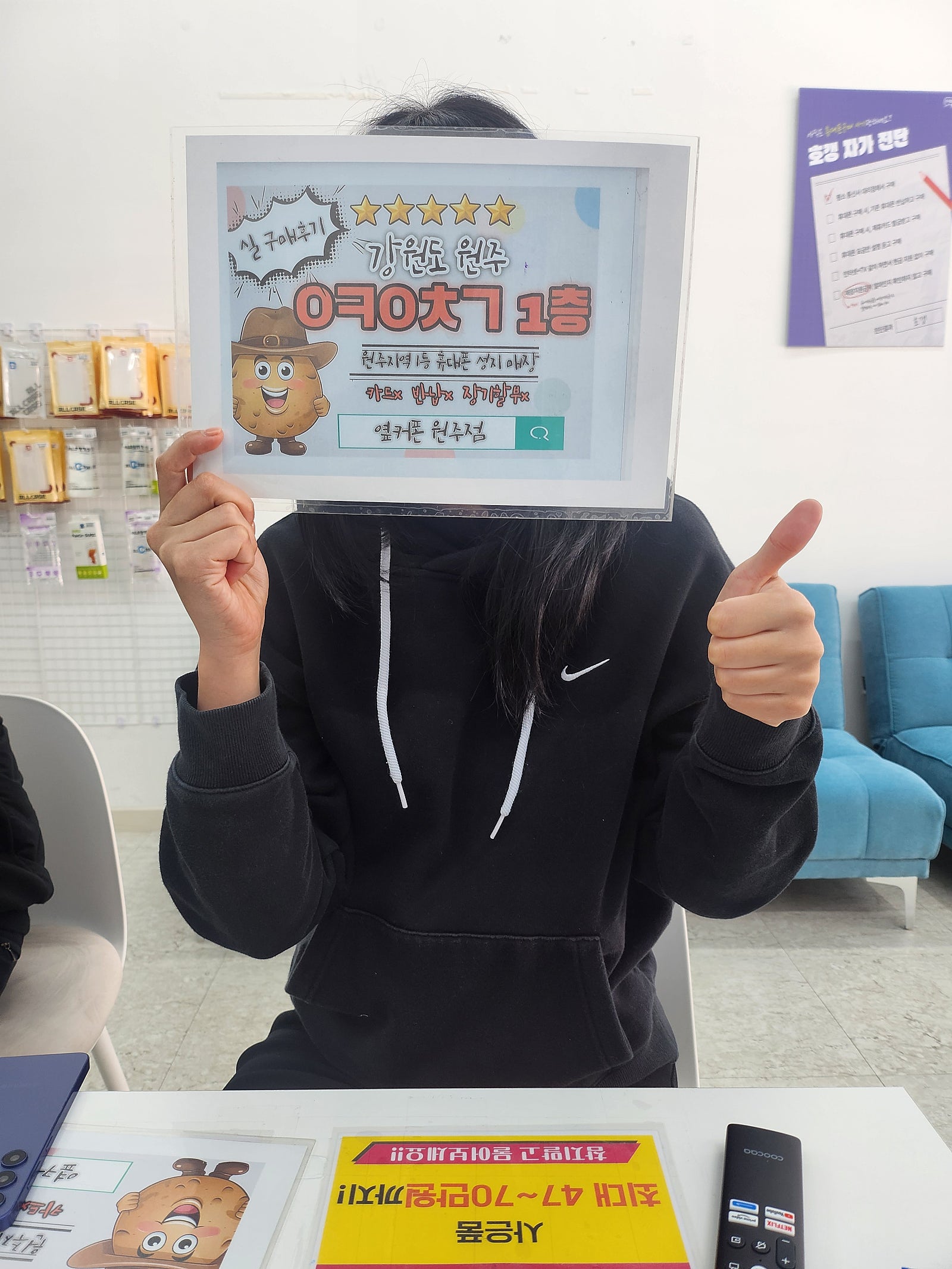 원주혁신점 s24 케티기변후기!