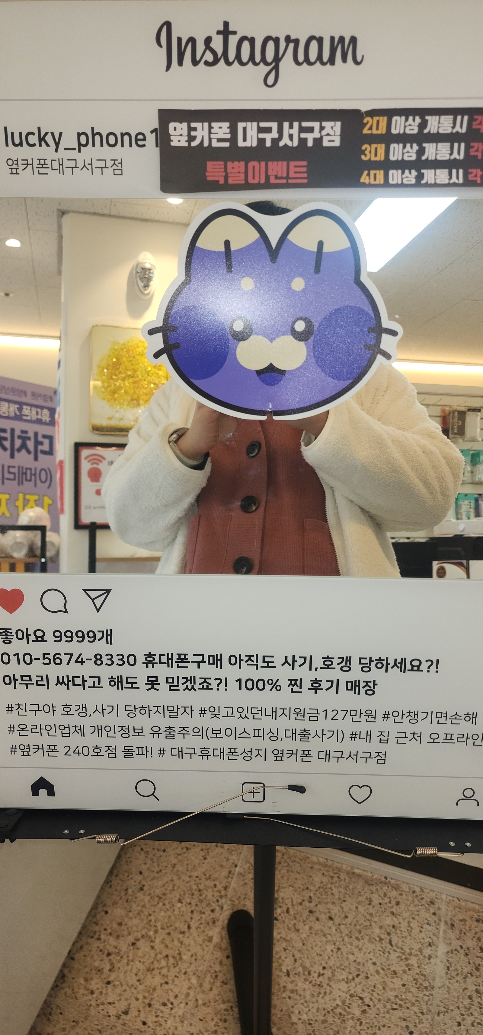 서구점 s24울트라 싸게합니다