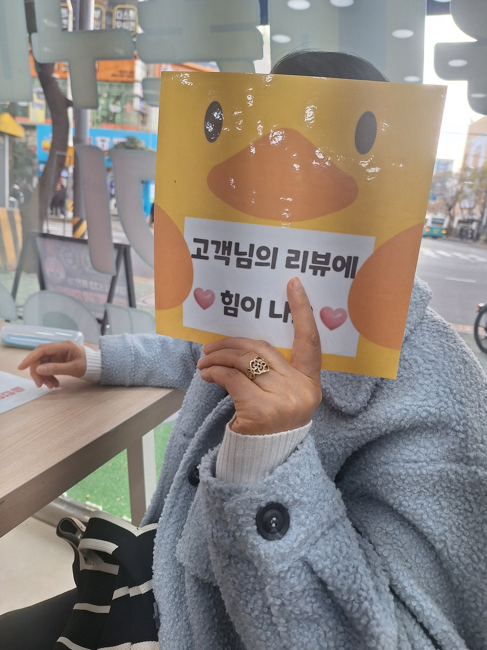 양산중부동 옆커폰