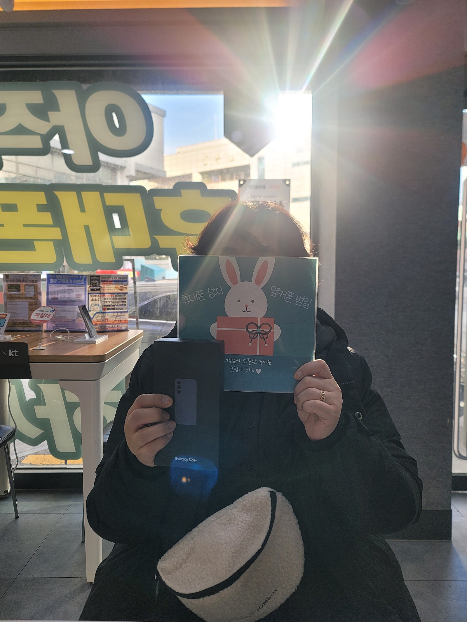 옆커폰 범일점 저렴하게 구매했어요