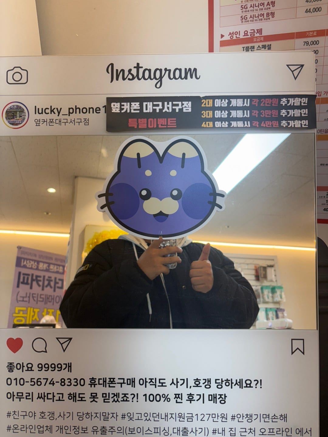 서구점 아이폰16