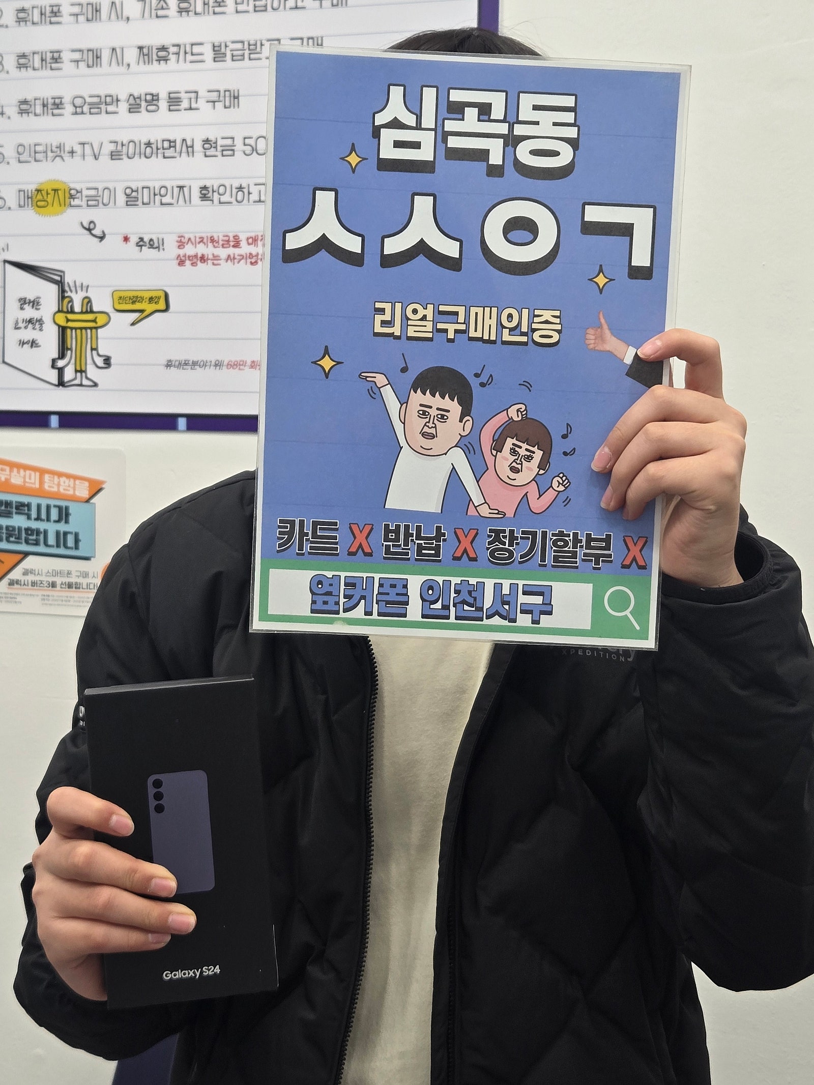 플립4에서 다시s시리즈로 돌아왔어요