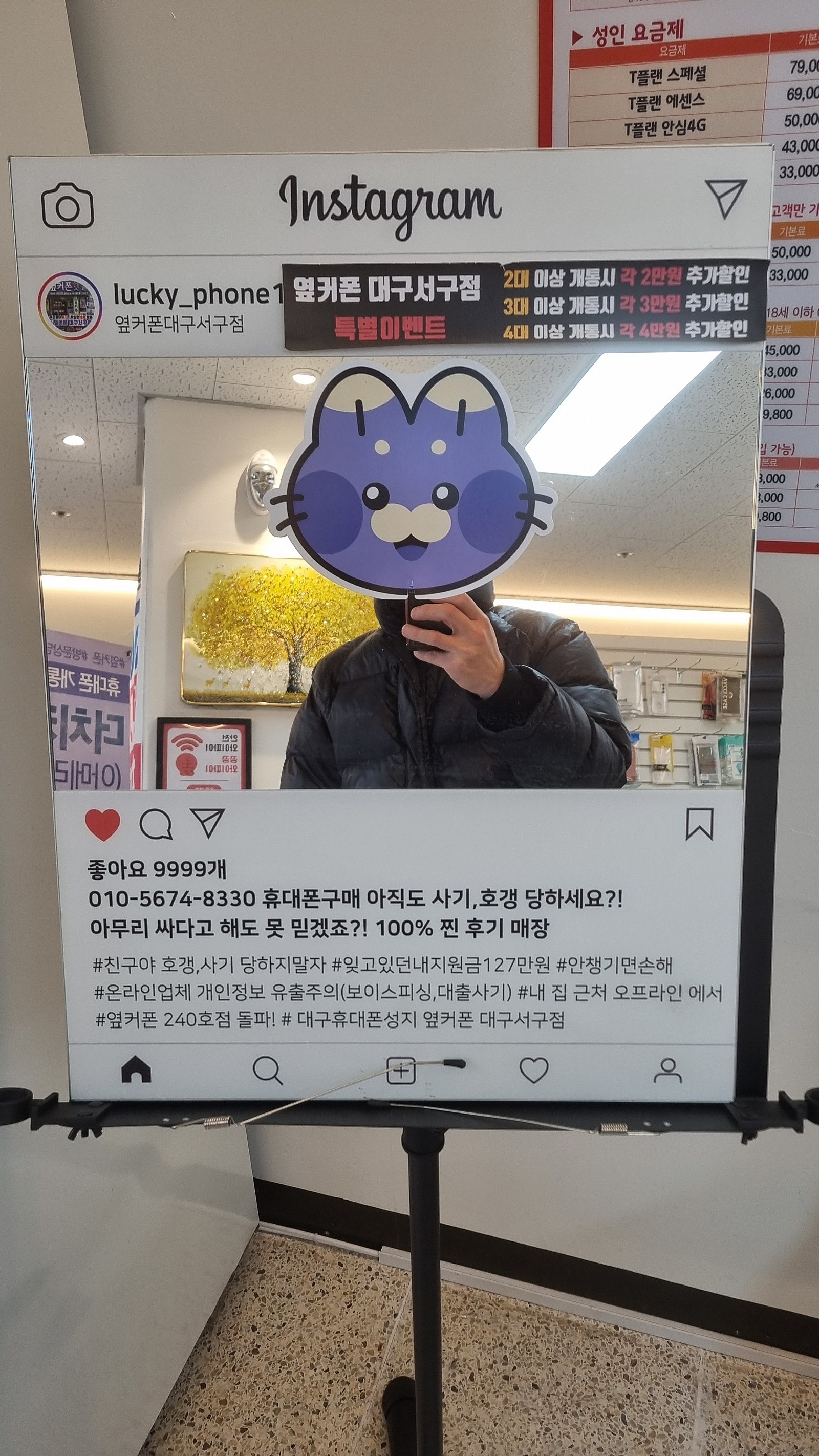 퀀텀5후기 서구점