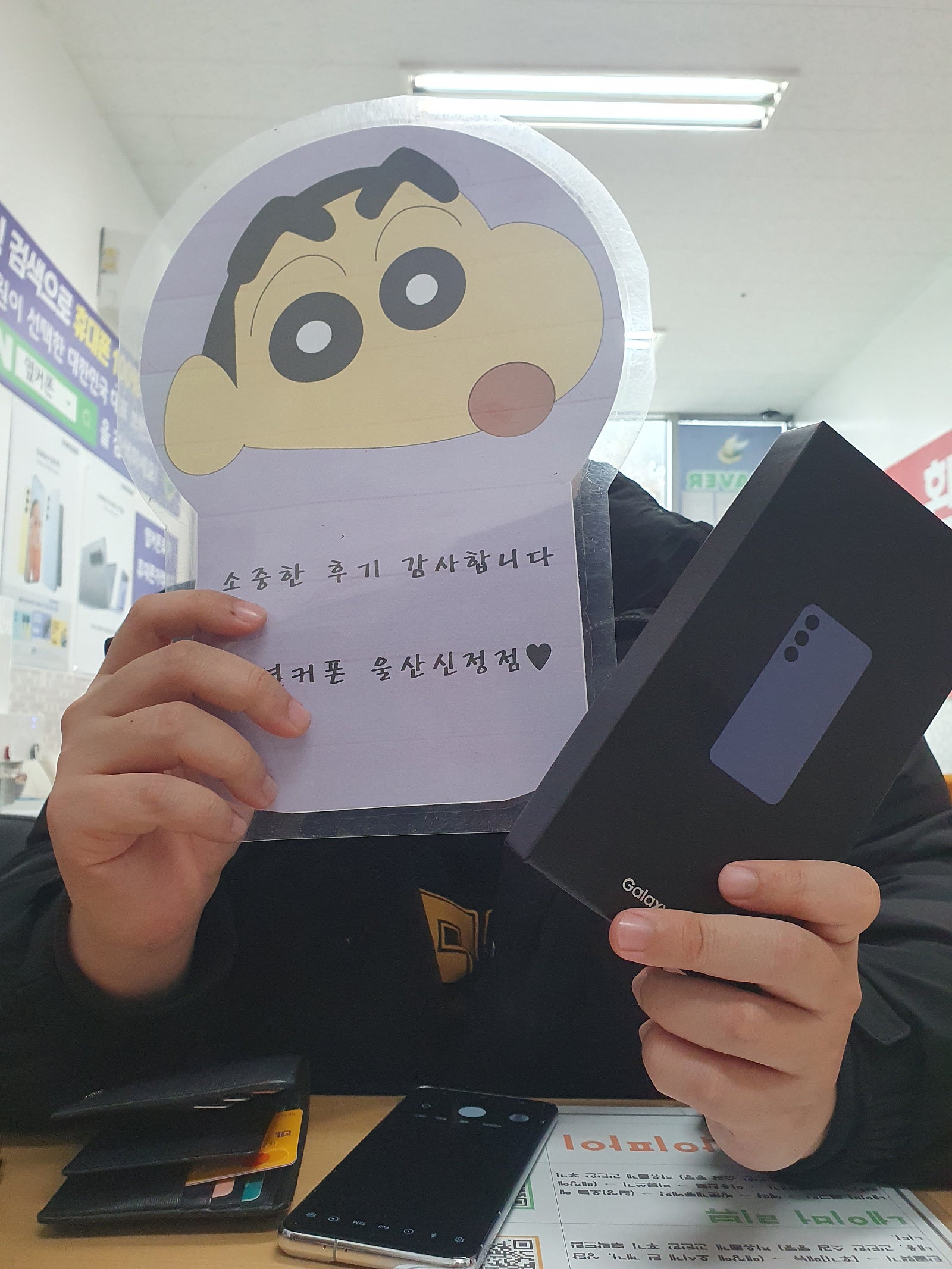 울산 신정점 재방문 했어요