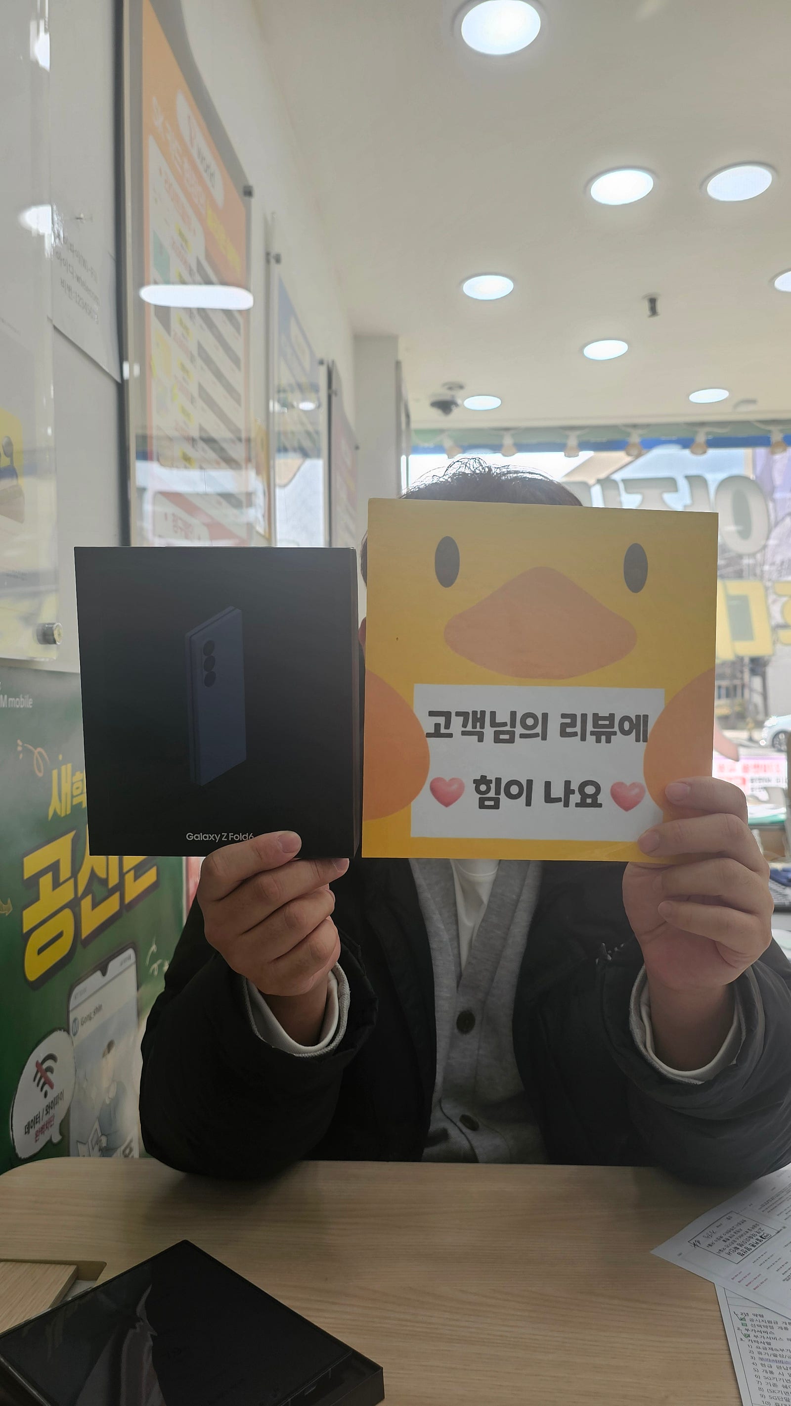 양산옆커폰 카페보고 왔어요