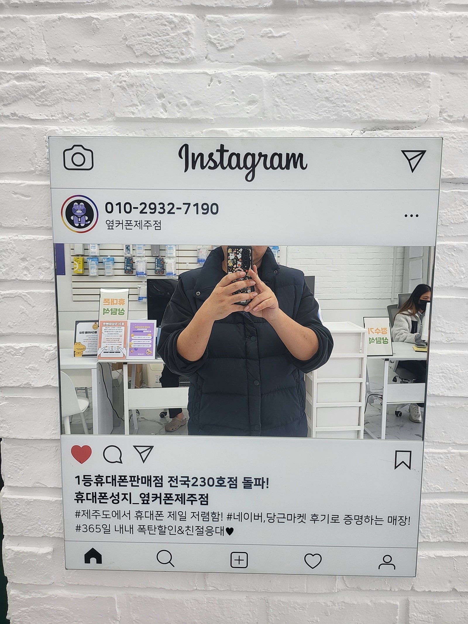 옆커폰 제주점 후기!!