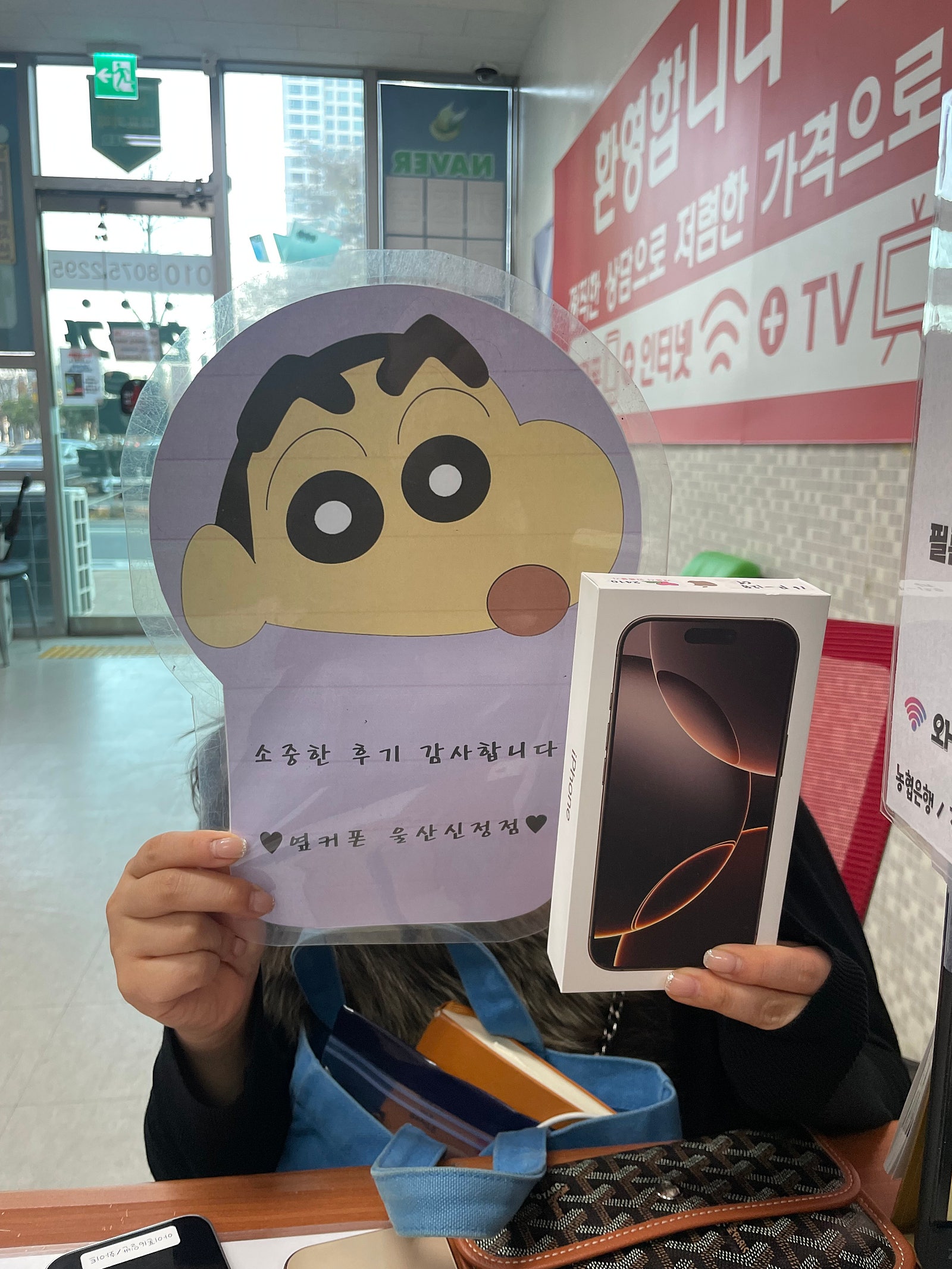 울산 옆커폰 신정점 아이폰 가격 실화?!