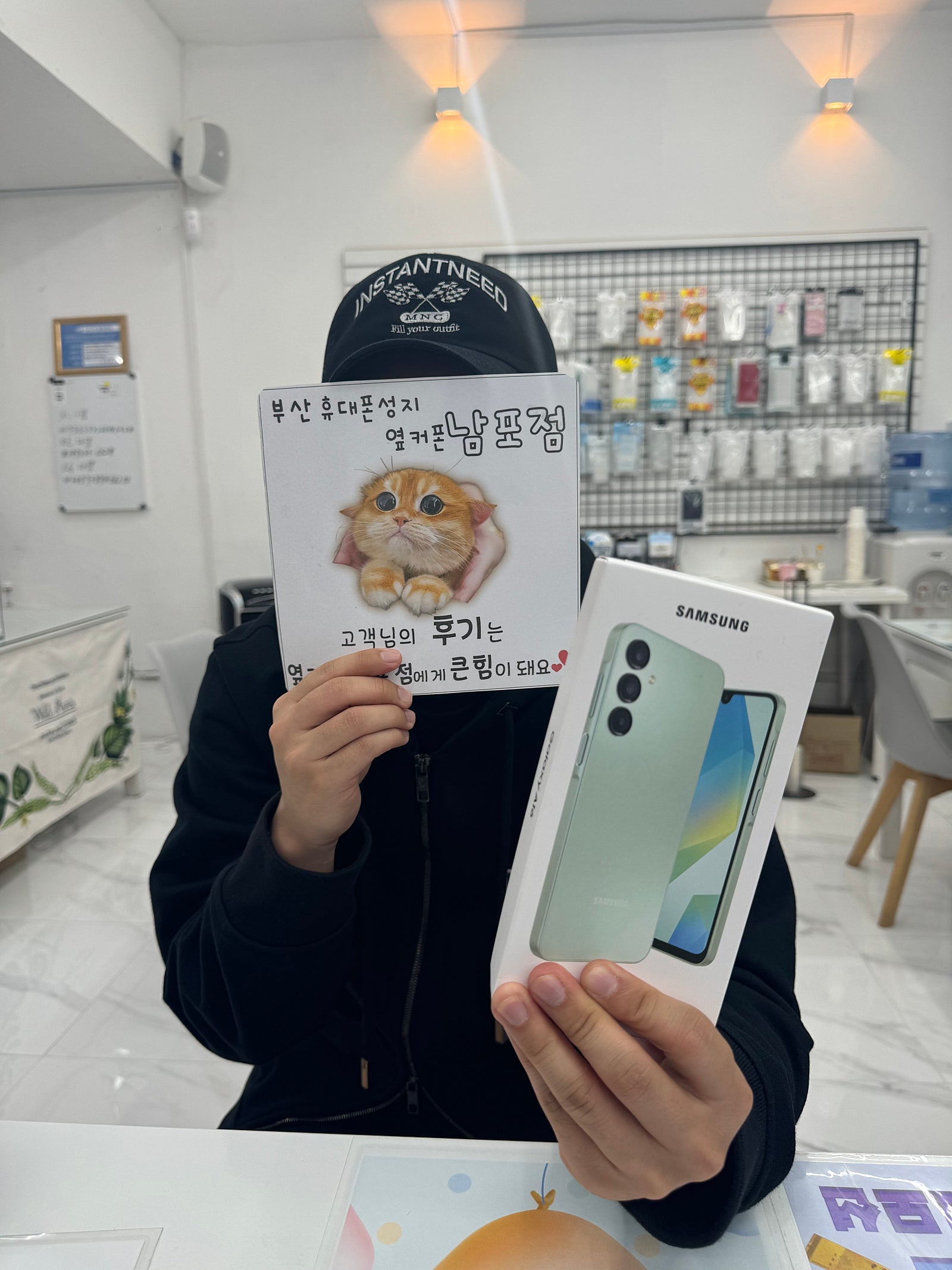 부산휴대폰성지 옆커폰남포점 a16후기