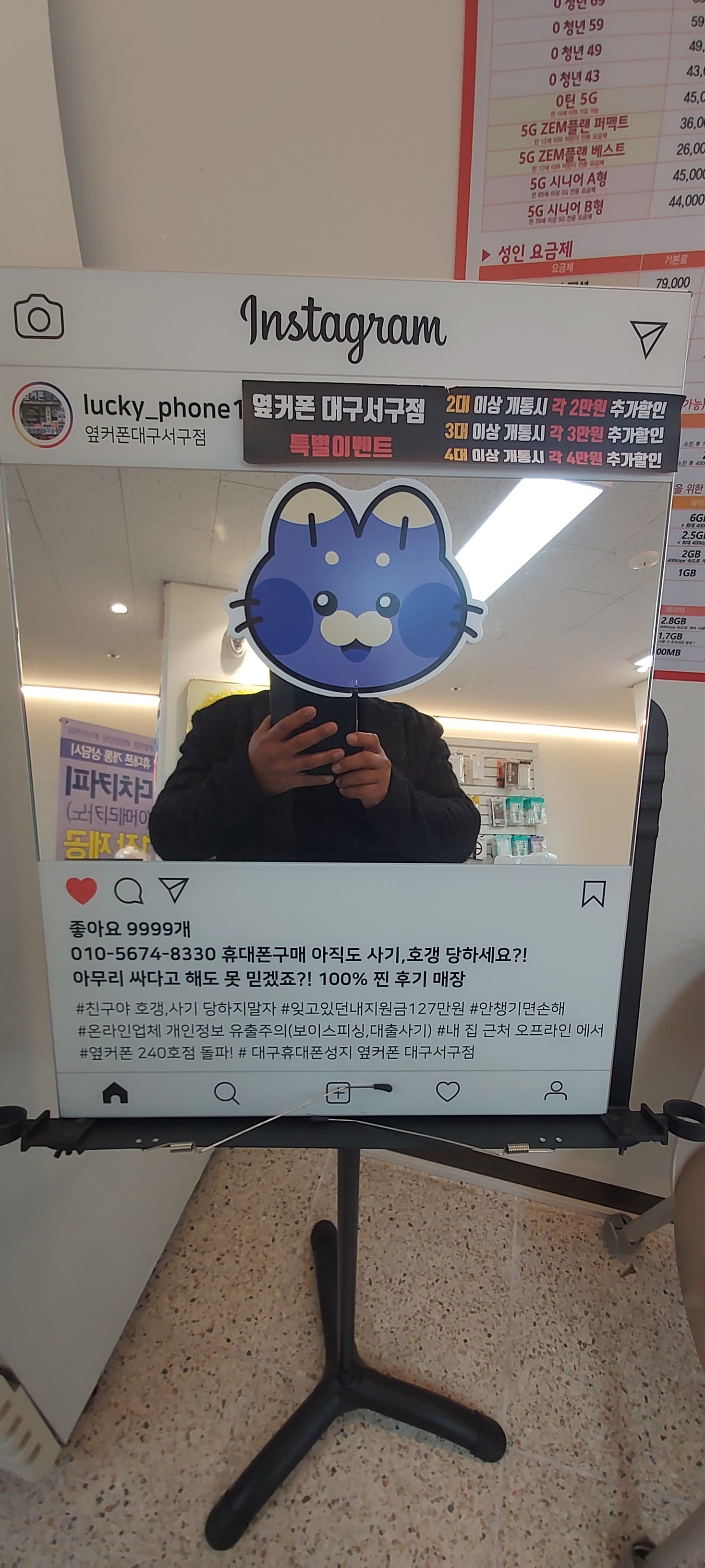 서구점후기!