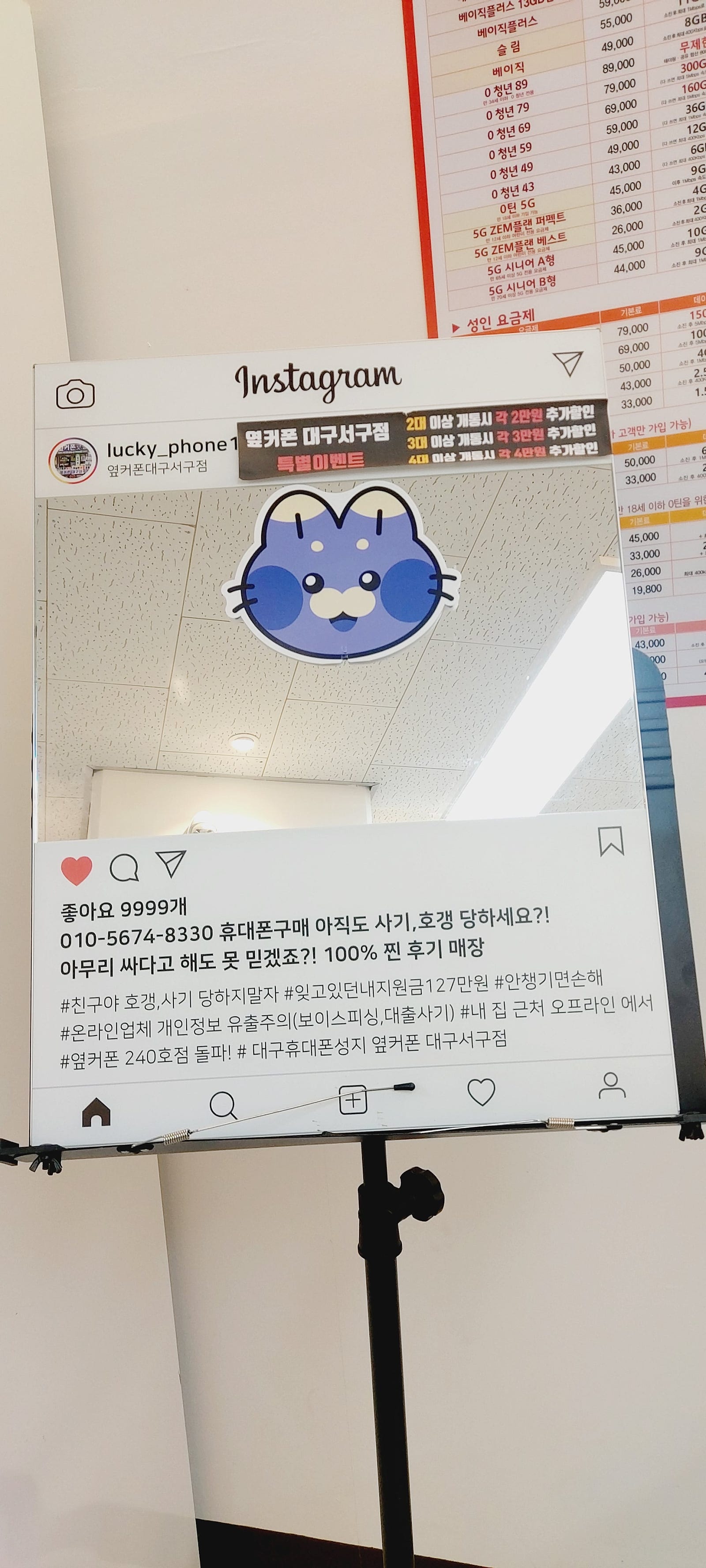 S24fe 개통후기 서구점