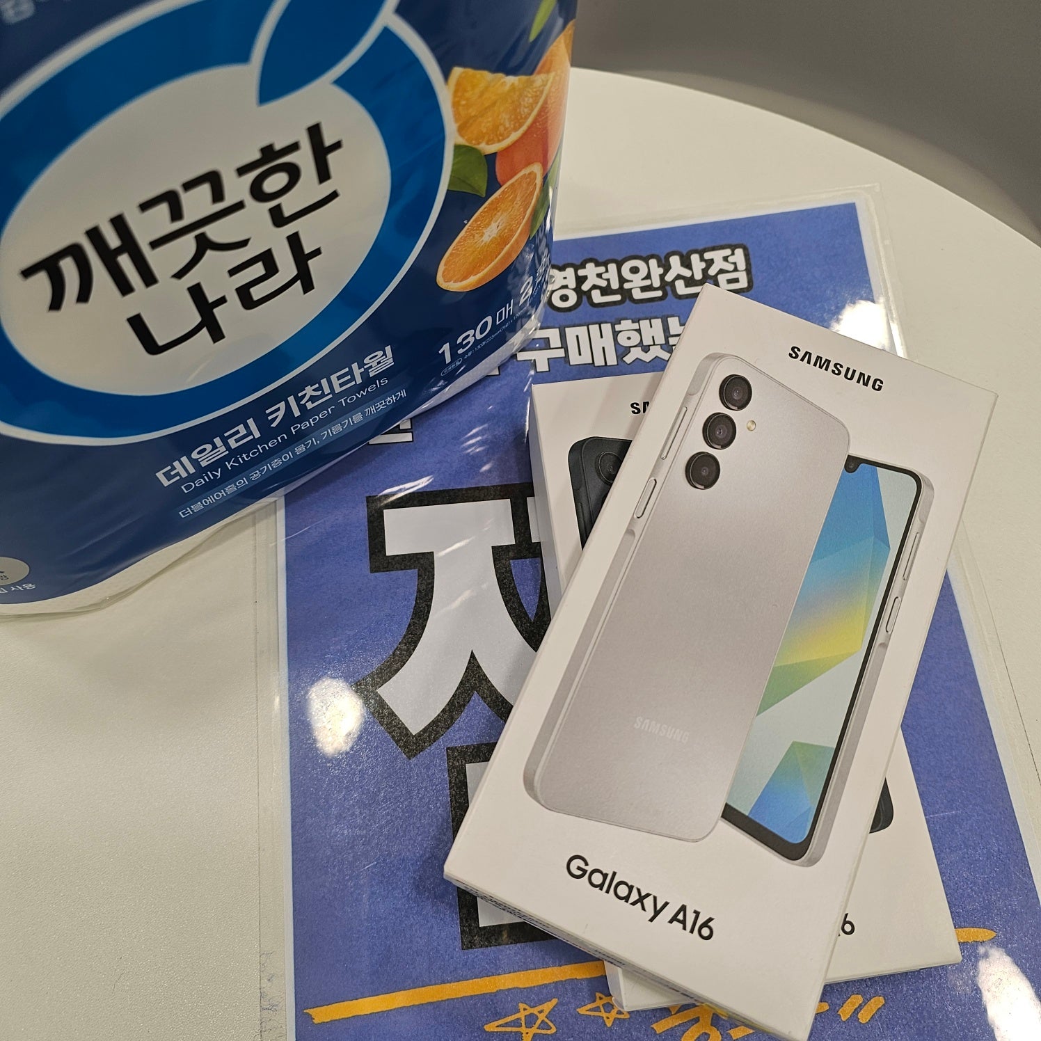 영천완산점에서 저렴하게 잘바꿨습니다^^