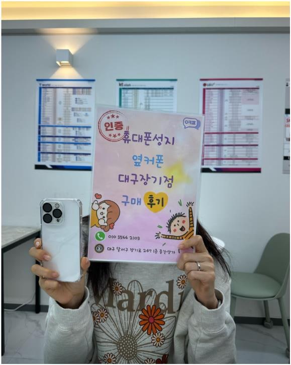 16프로화이트 완전 이쁘네요 ㅎㅎ 장기점 후기