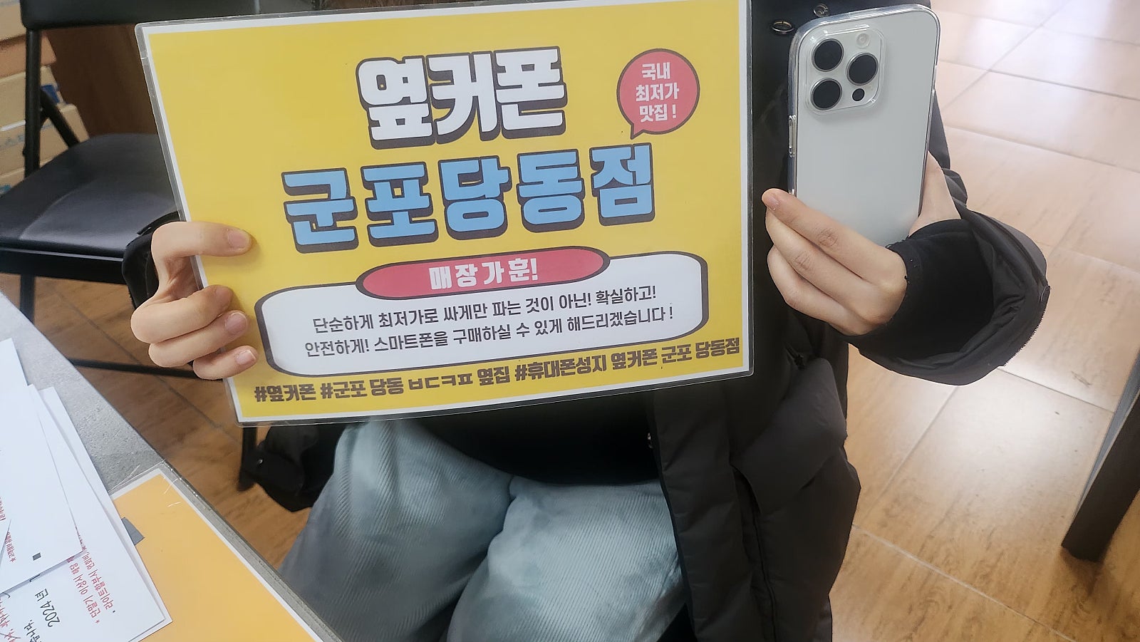 토요일 lg번이 아16프로구매성공!!