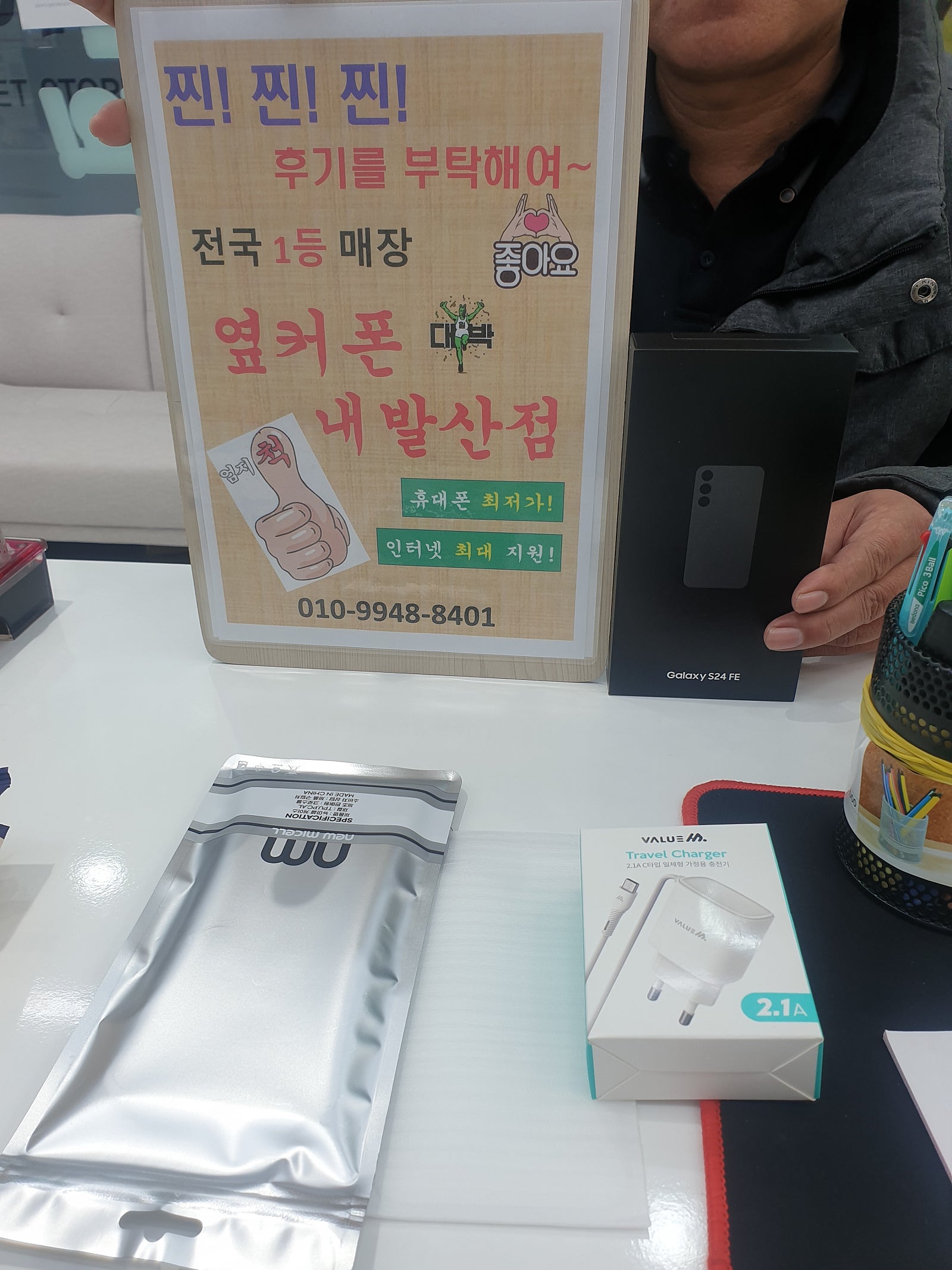강서구성지내발산점에서개통했어요