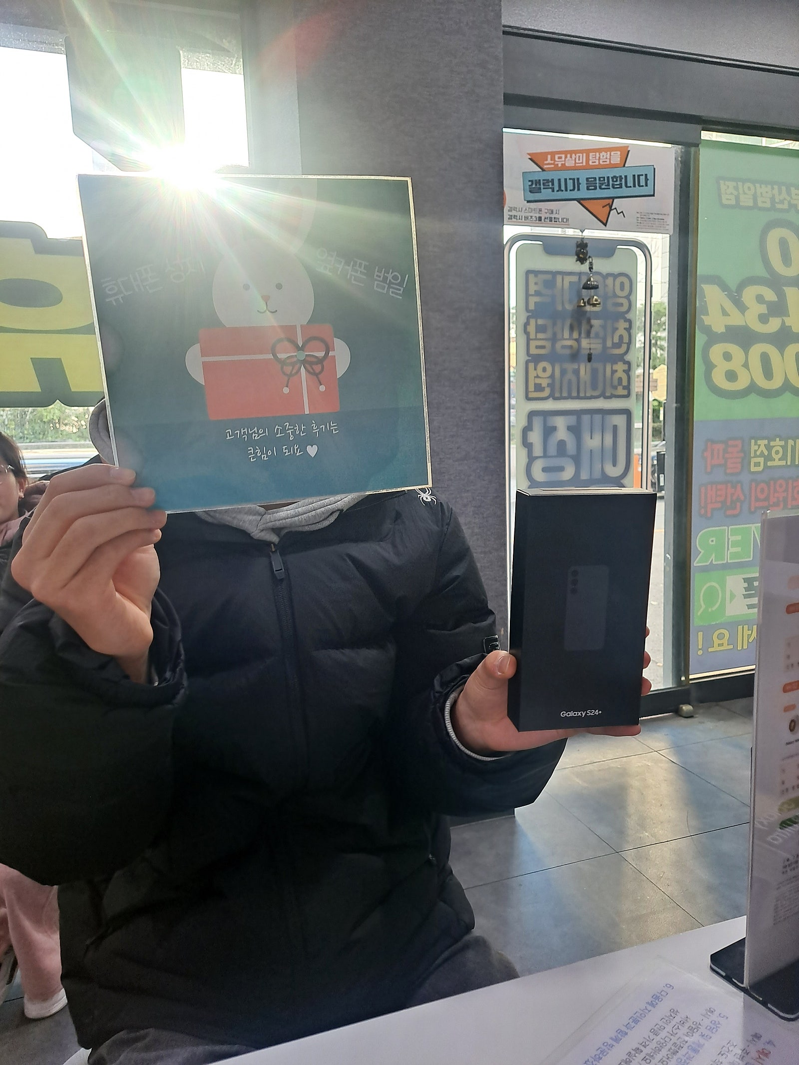 옆커폰 범일 추천해요