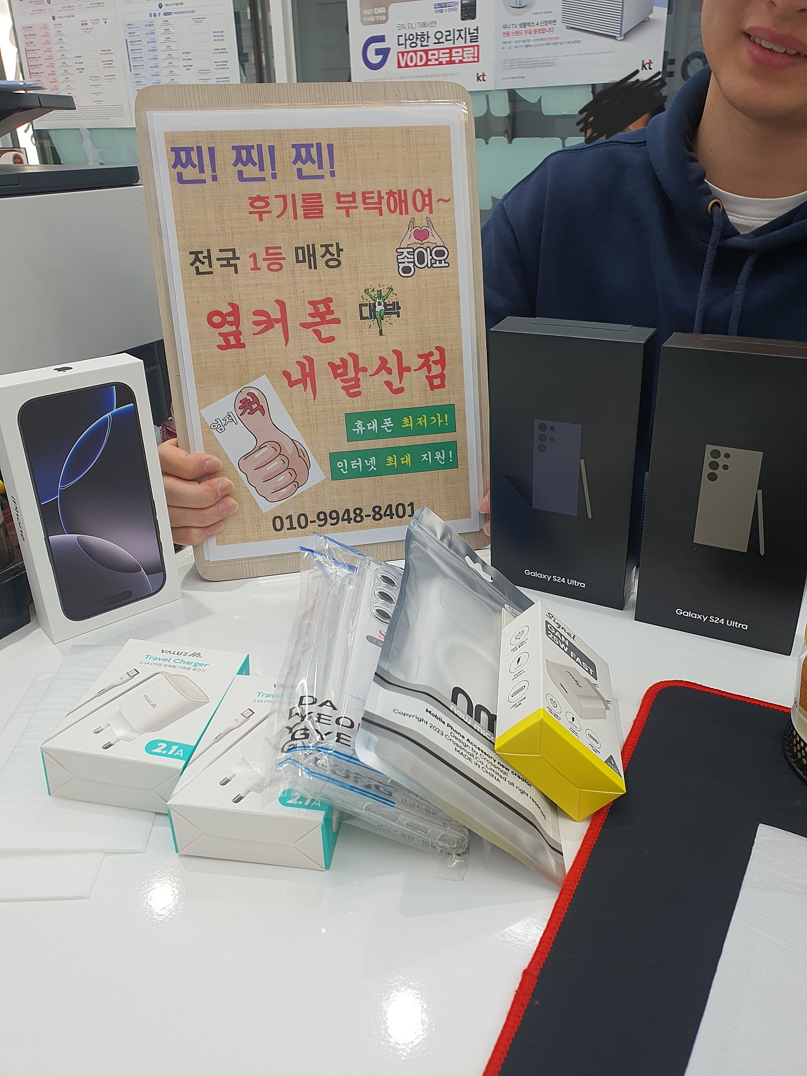 강서구내발산점에서휴대폰3대인터넷티비까지하고갑니다.