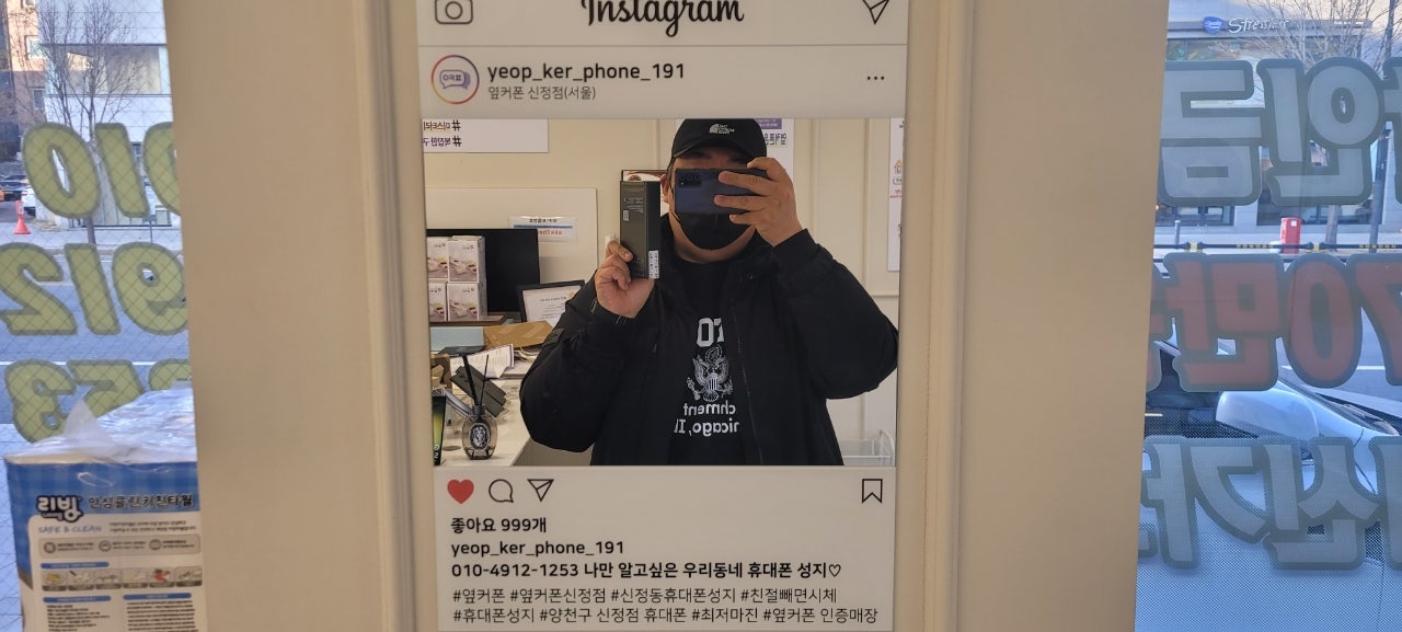 양천구 신정점 휴대폰 인터넷티비까지했어요