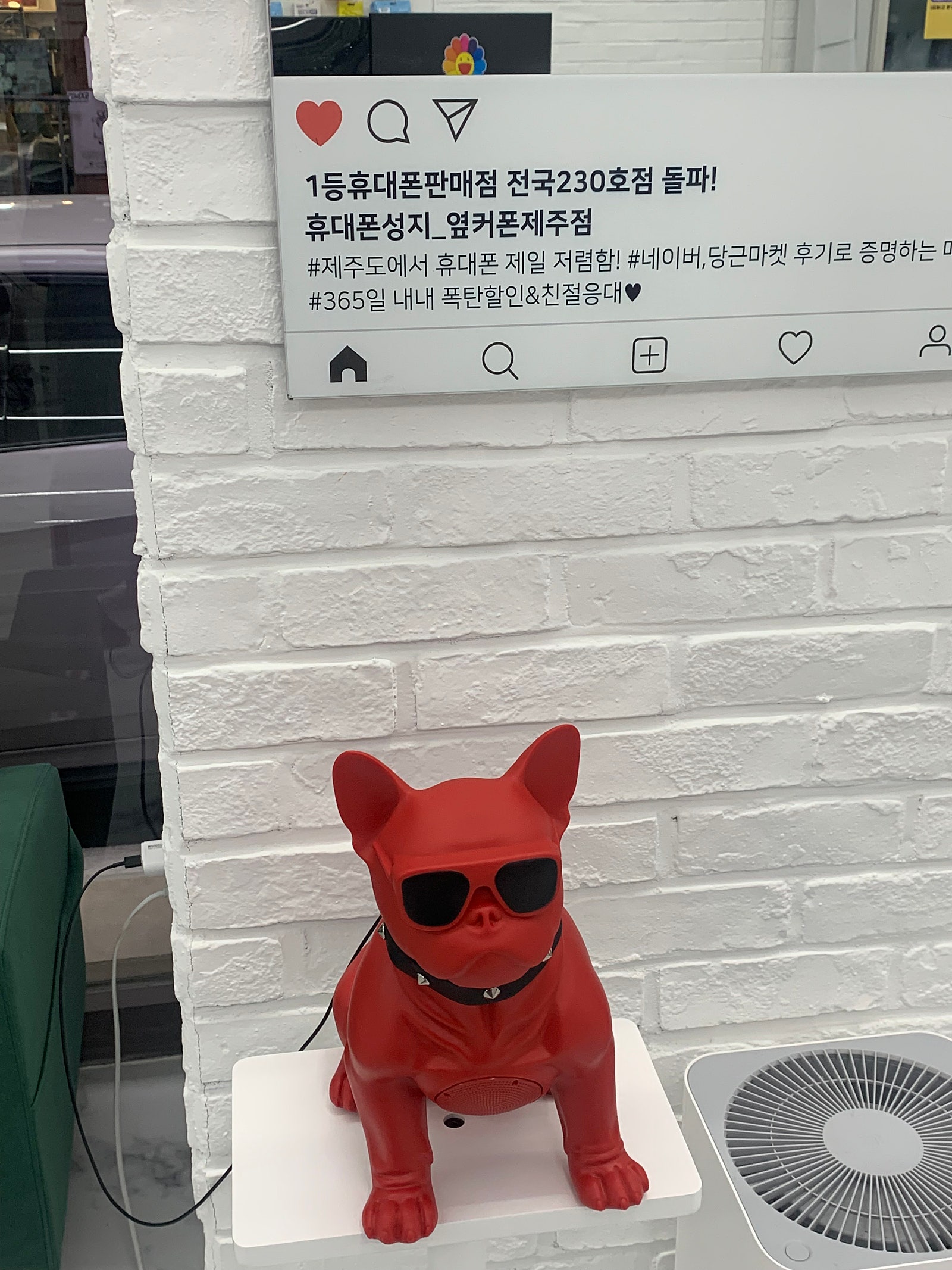 제주옆커폰후기