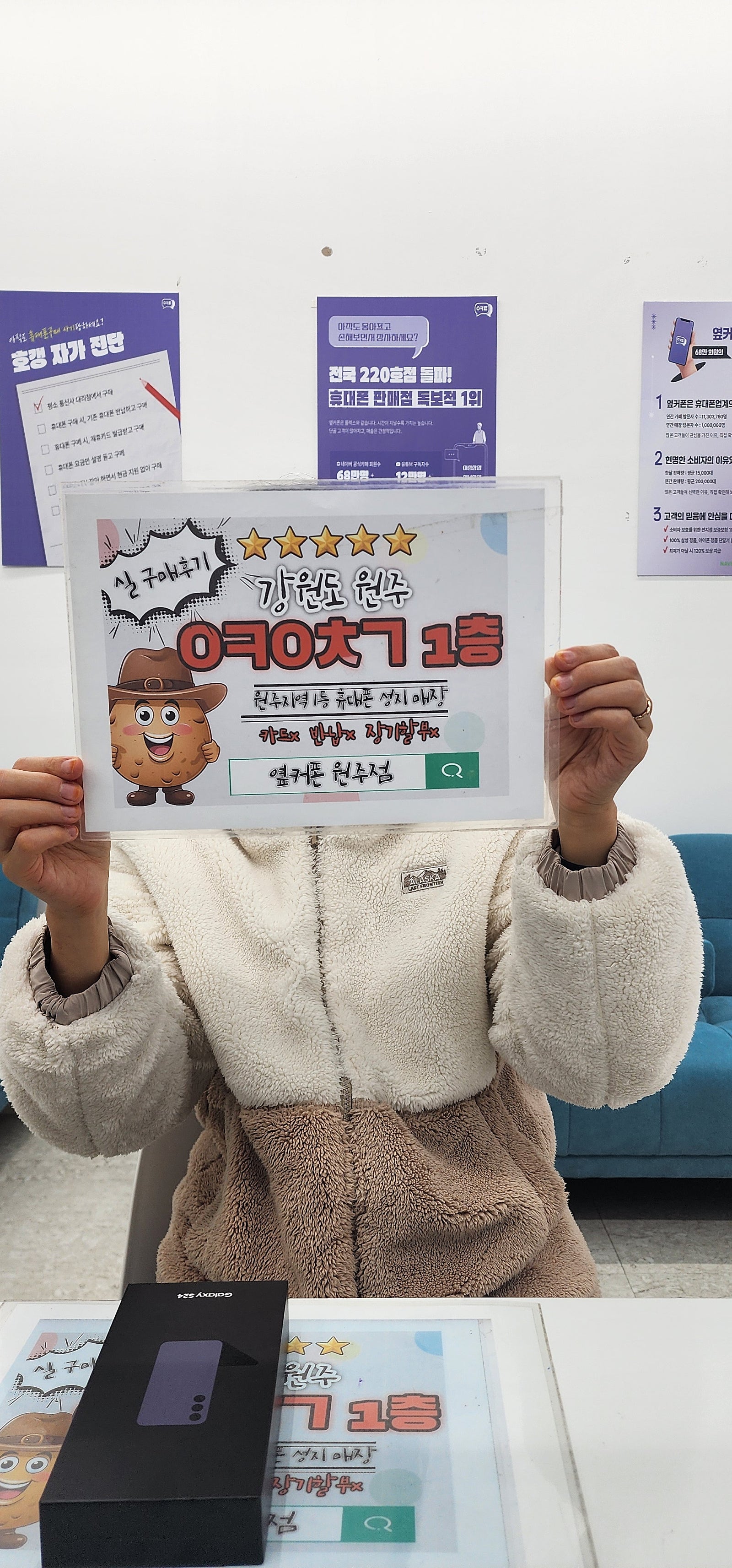 원주혁신점 케티기변 후기