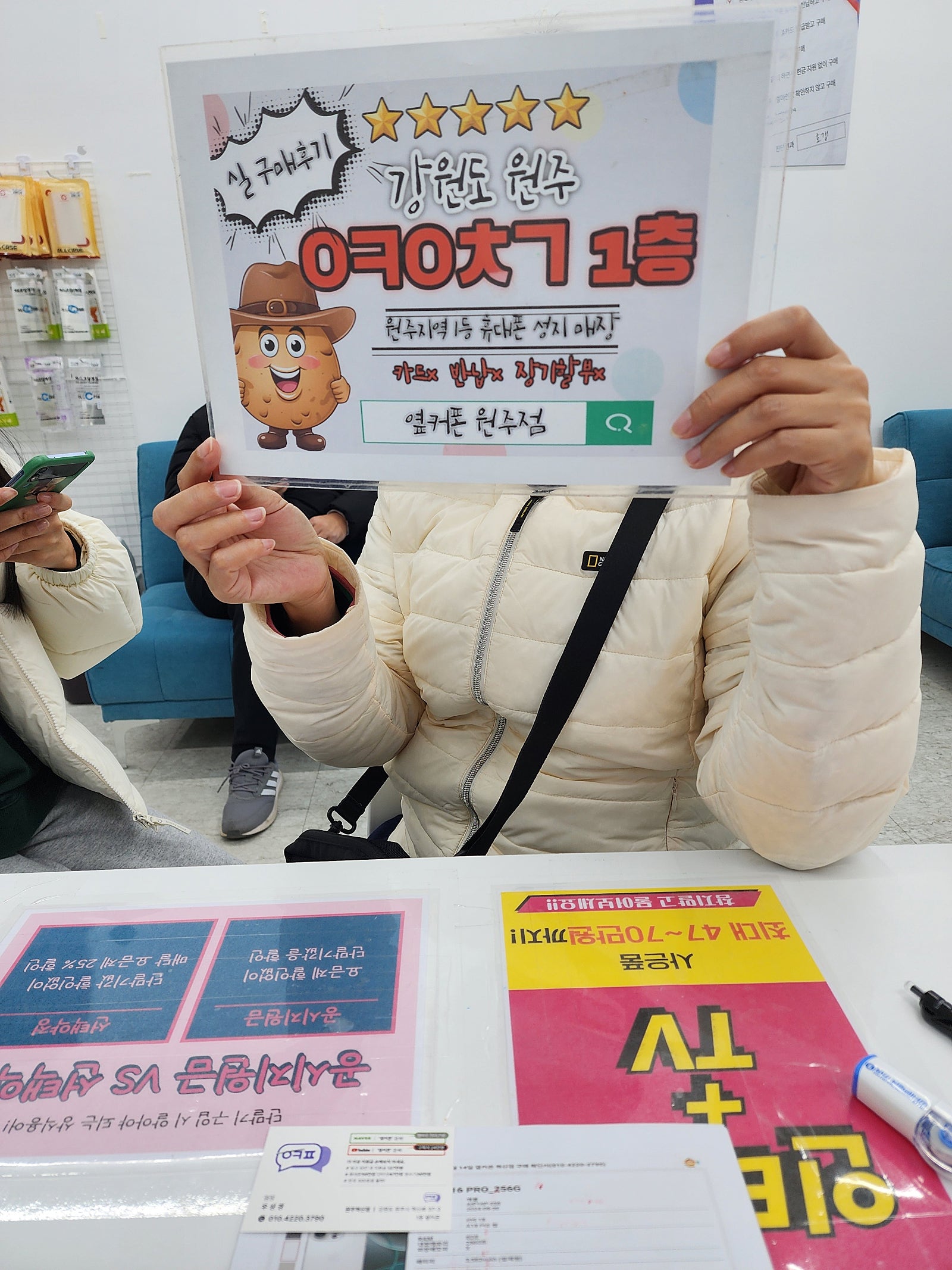 원주혁신 후기