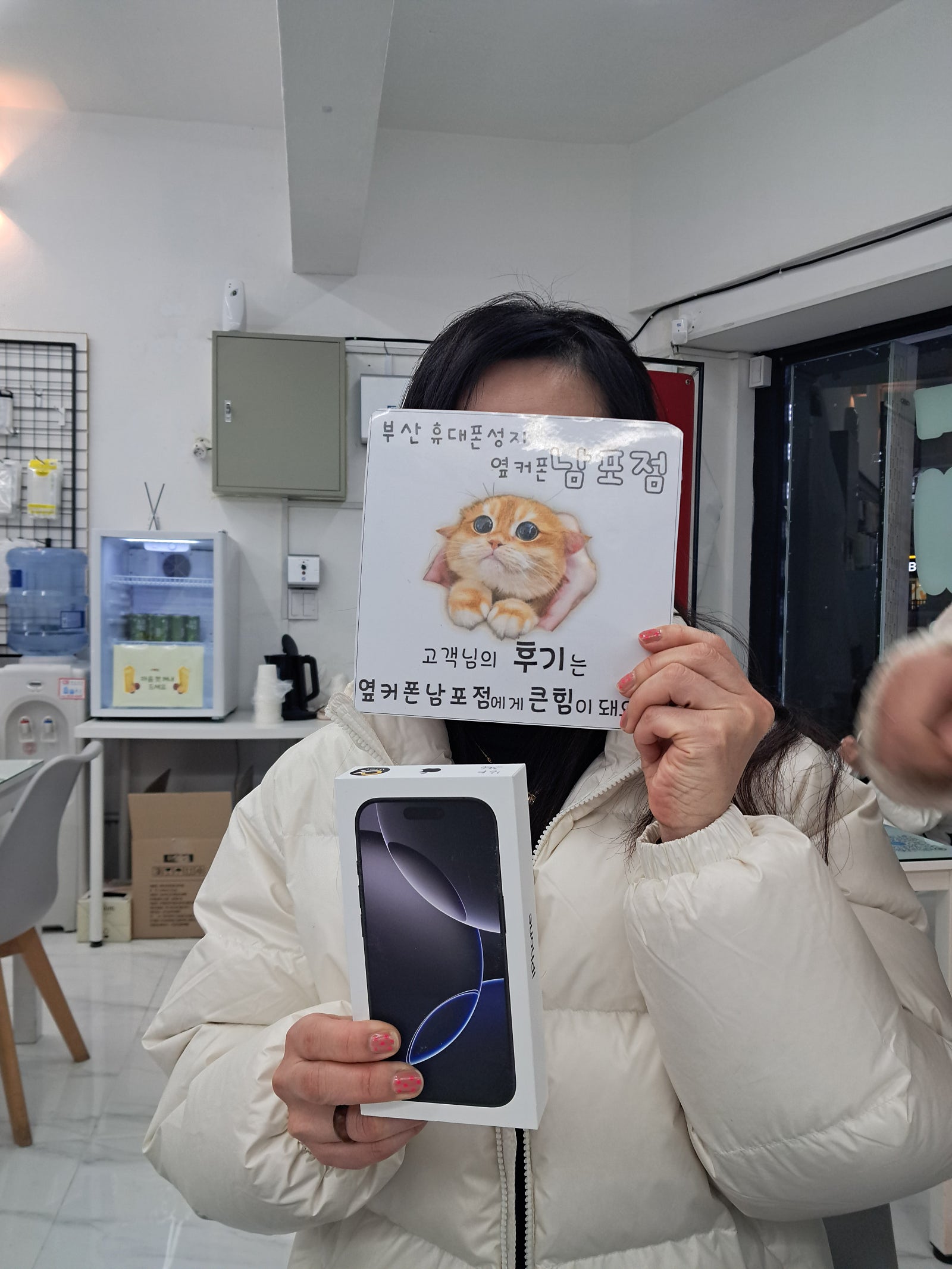 부산휴대폰성지 옆커폰남포점 아이폰후기