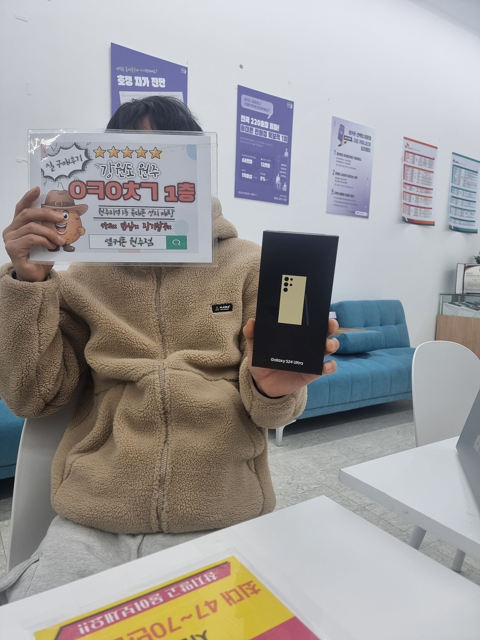 원주혁신점 후기 스키기변