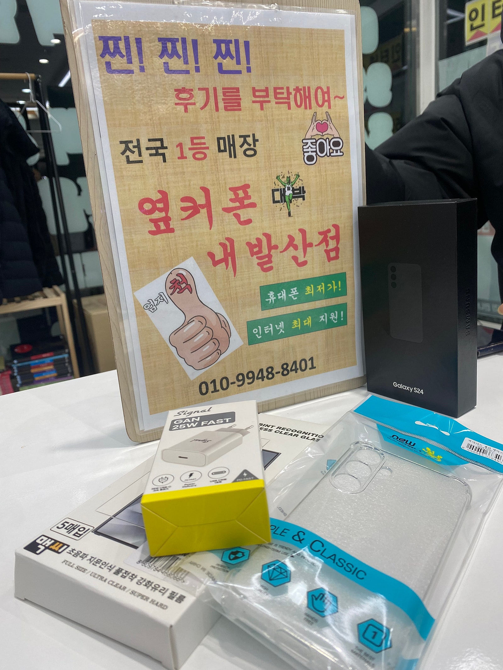 강서구 성지 내발산점에서 개통하고 갑니다