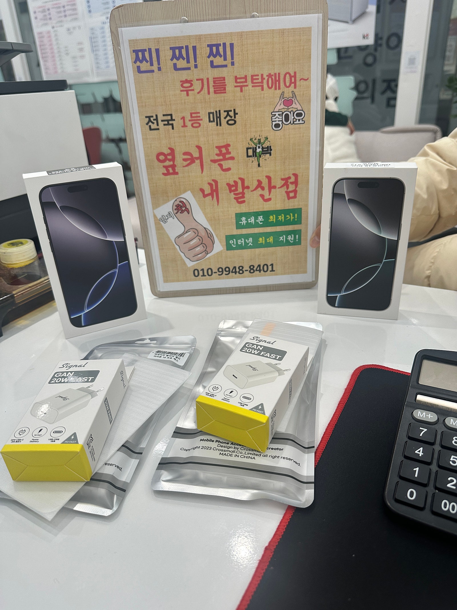 강서구 내발산점에서 구매했어요.