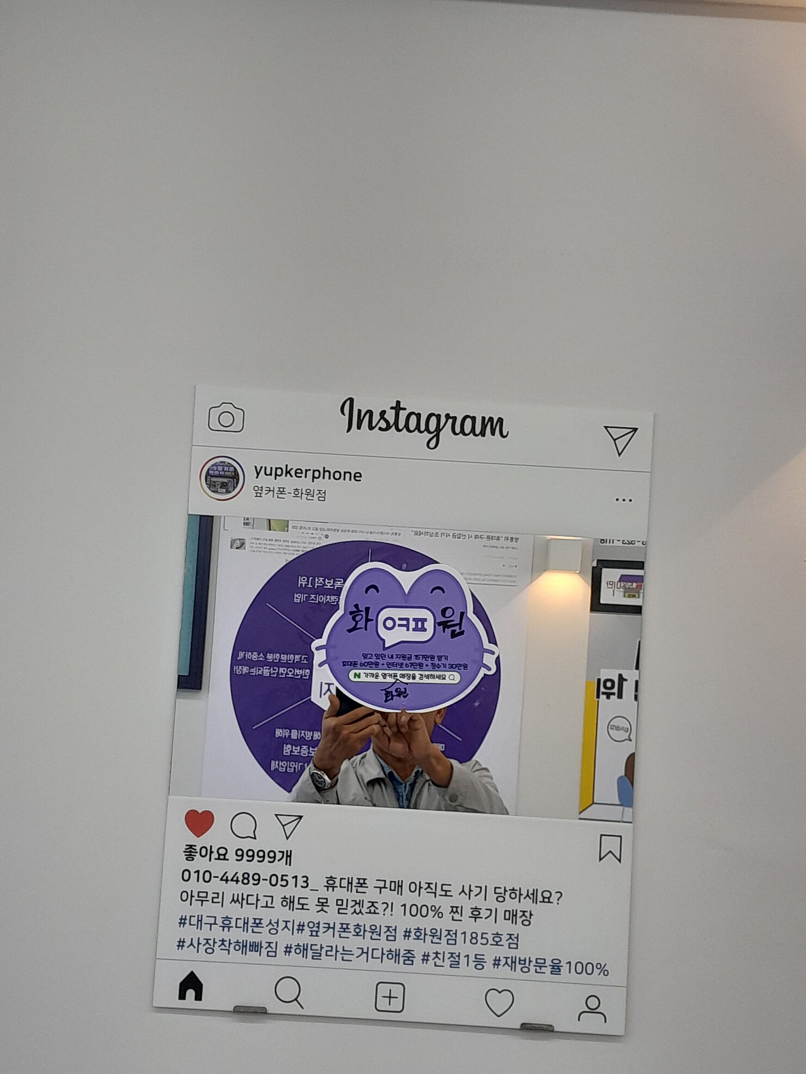 화원점 울트라 믿고 구매햇어요