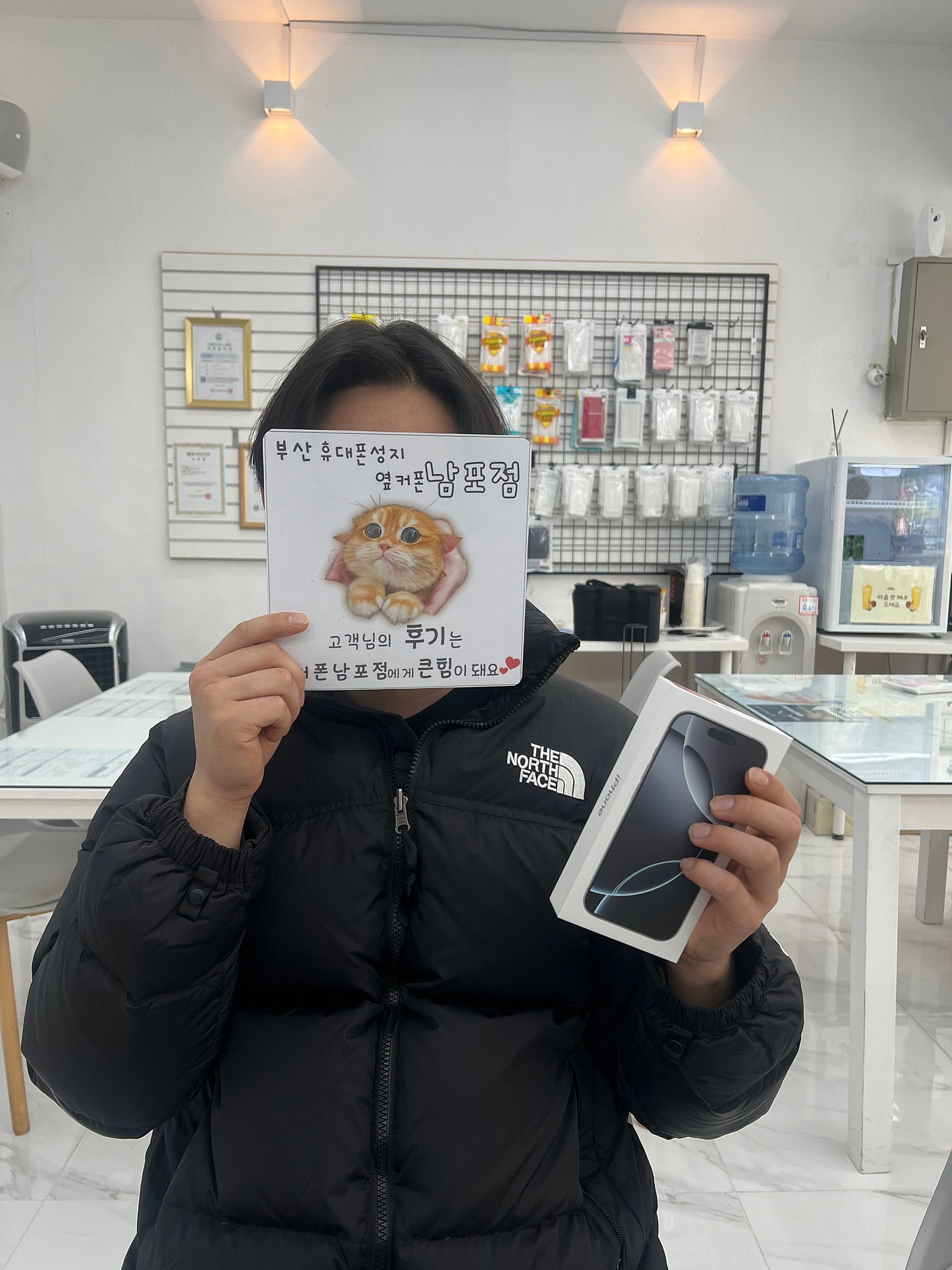 부산휴대폰성지 옆커폰남포점 아이폰16프로후기