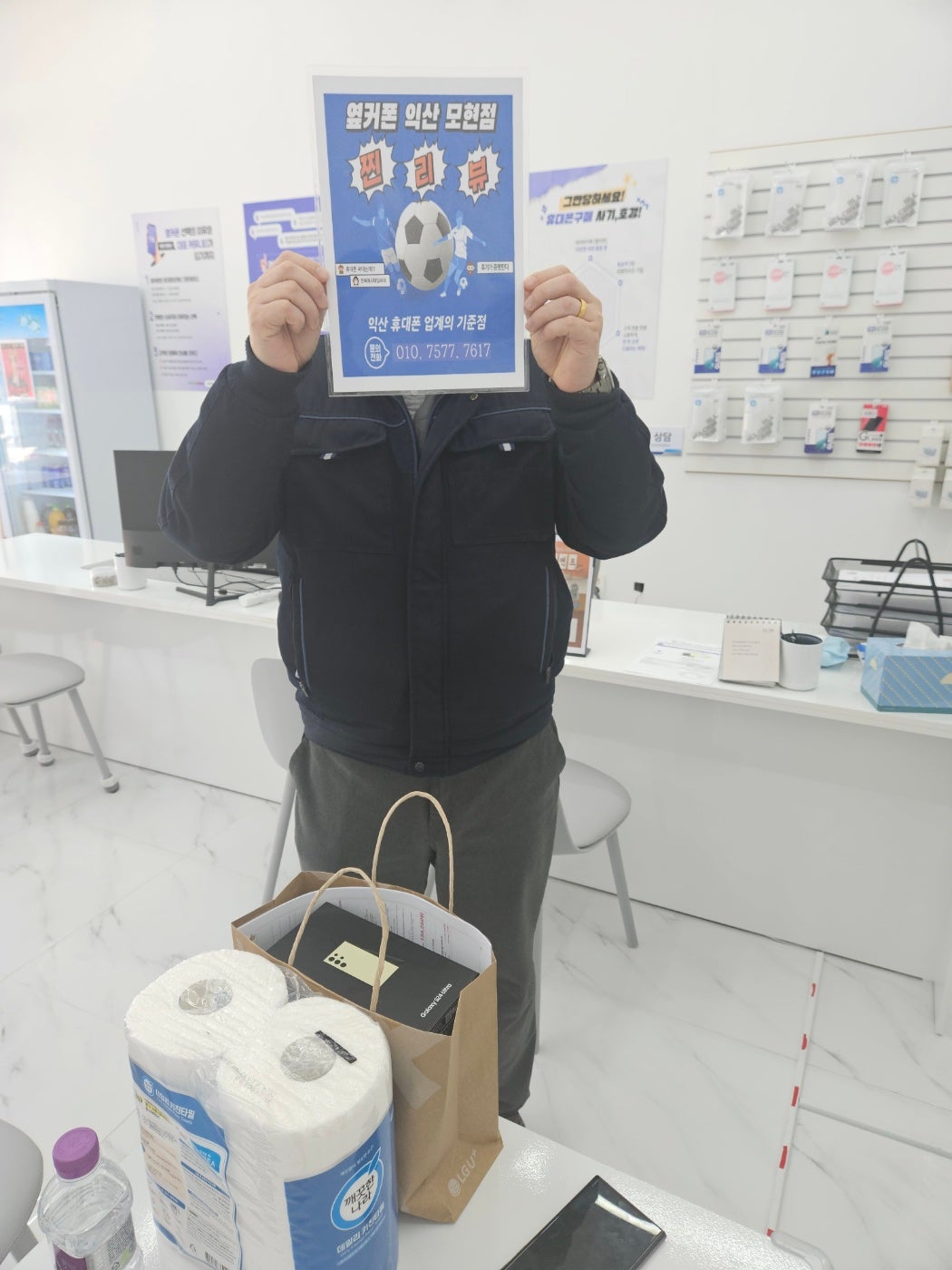 옆커폰 익산모현점에서 휴대폰 개통완료!
