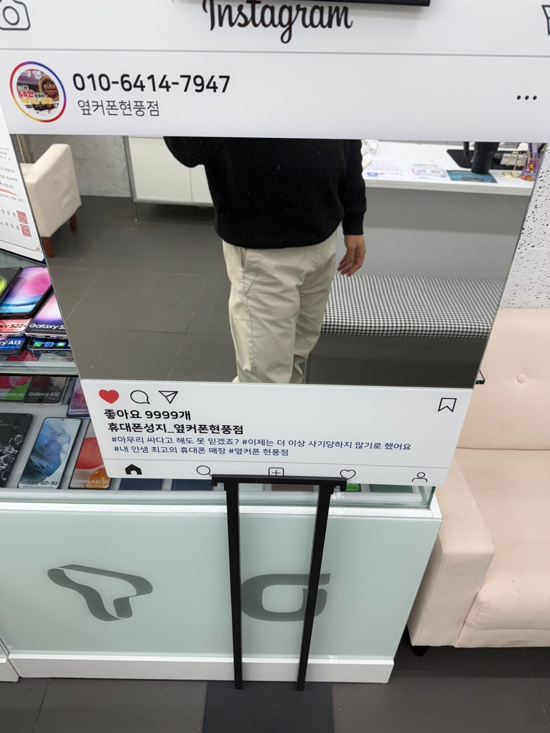 오래된 부모님 폰 바꿔드리고왔습니다. 이미지 2