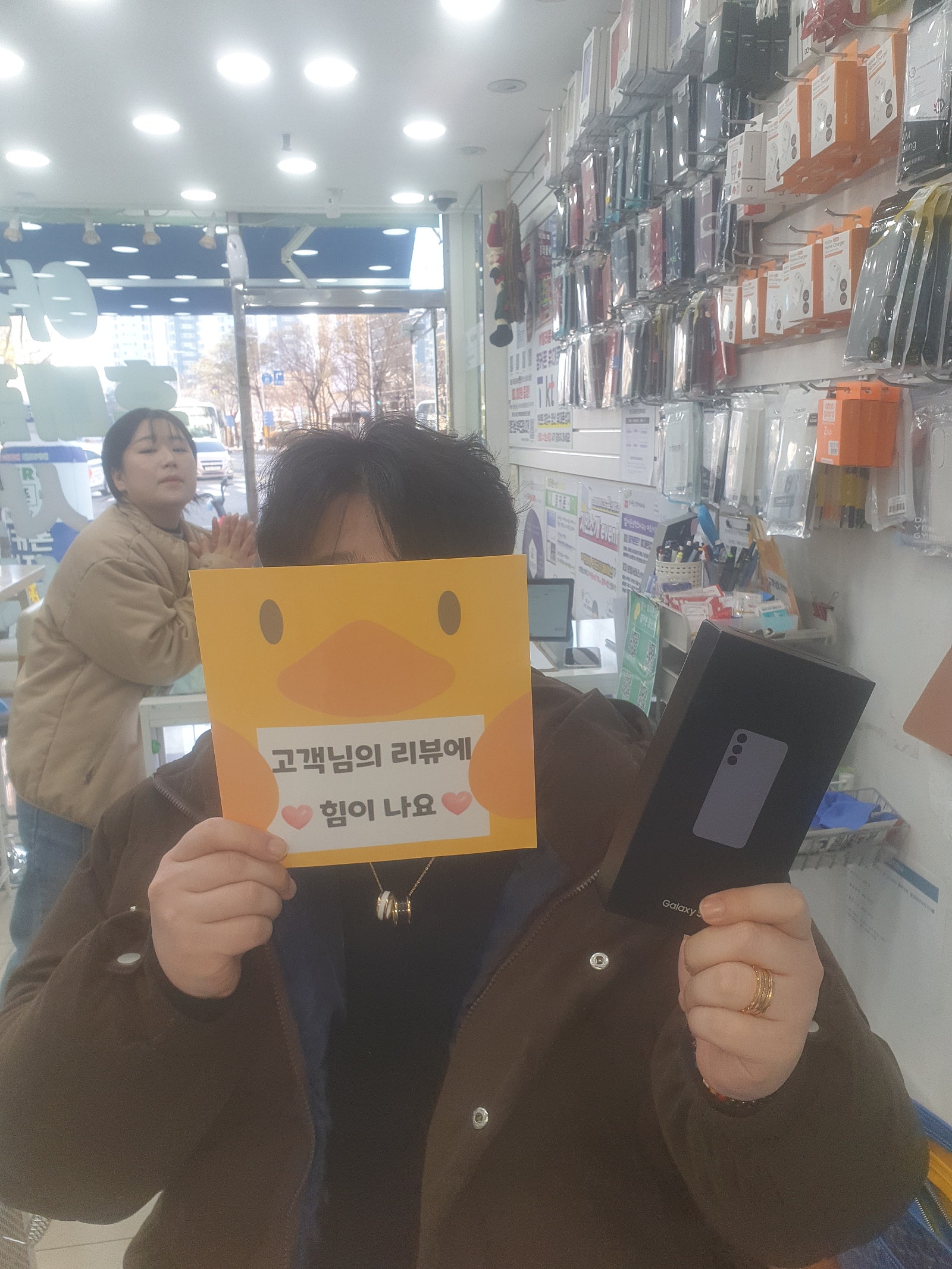 옆커폰 양산점 후기