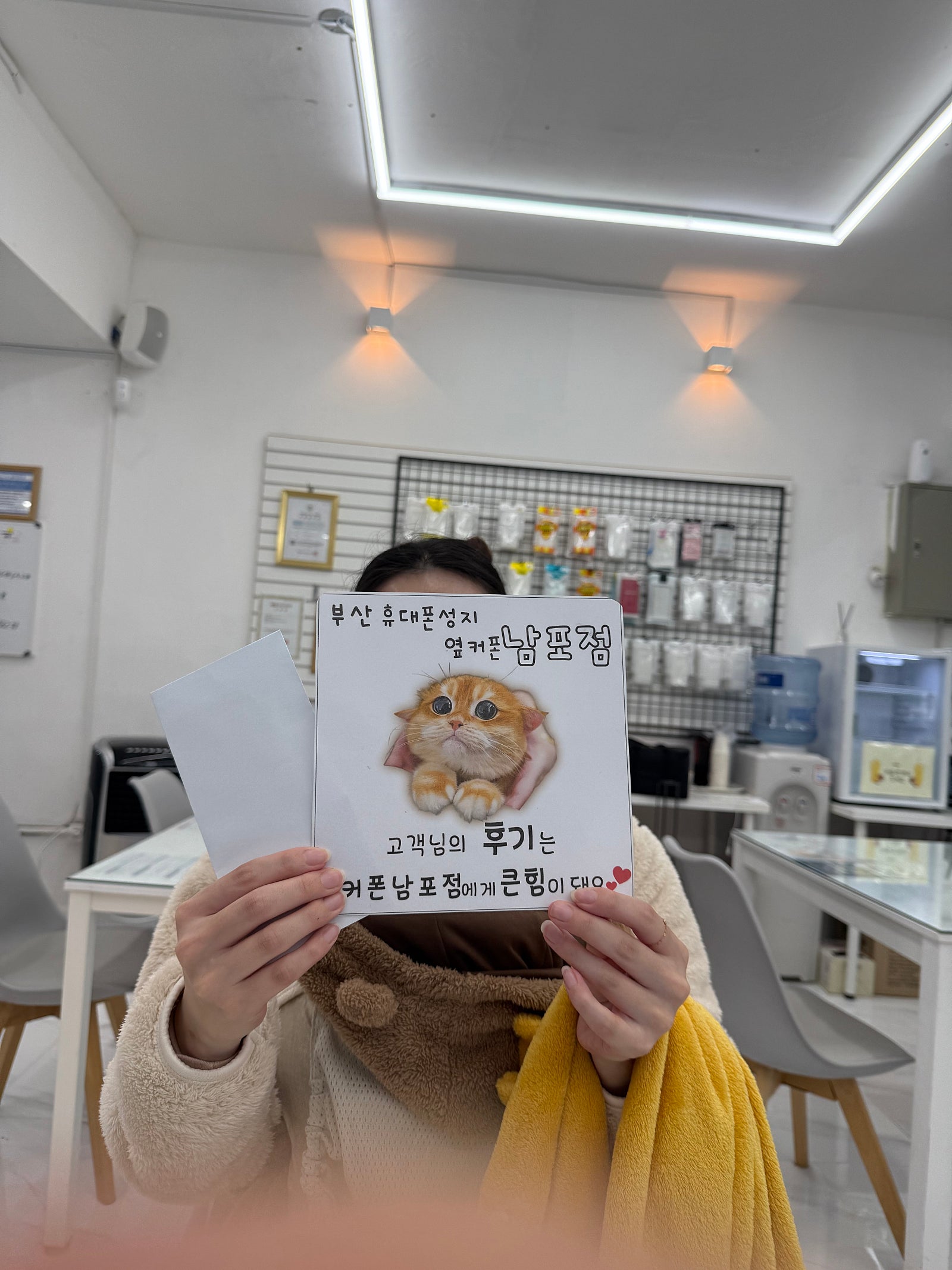 부산휴대폰성지 옆커폰남포점 인터넷후기