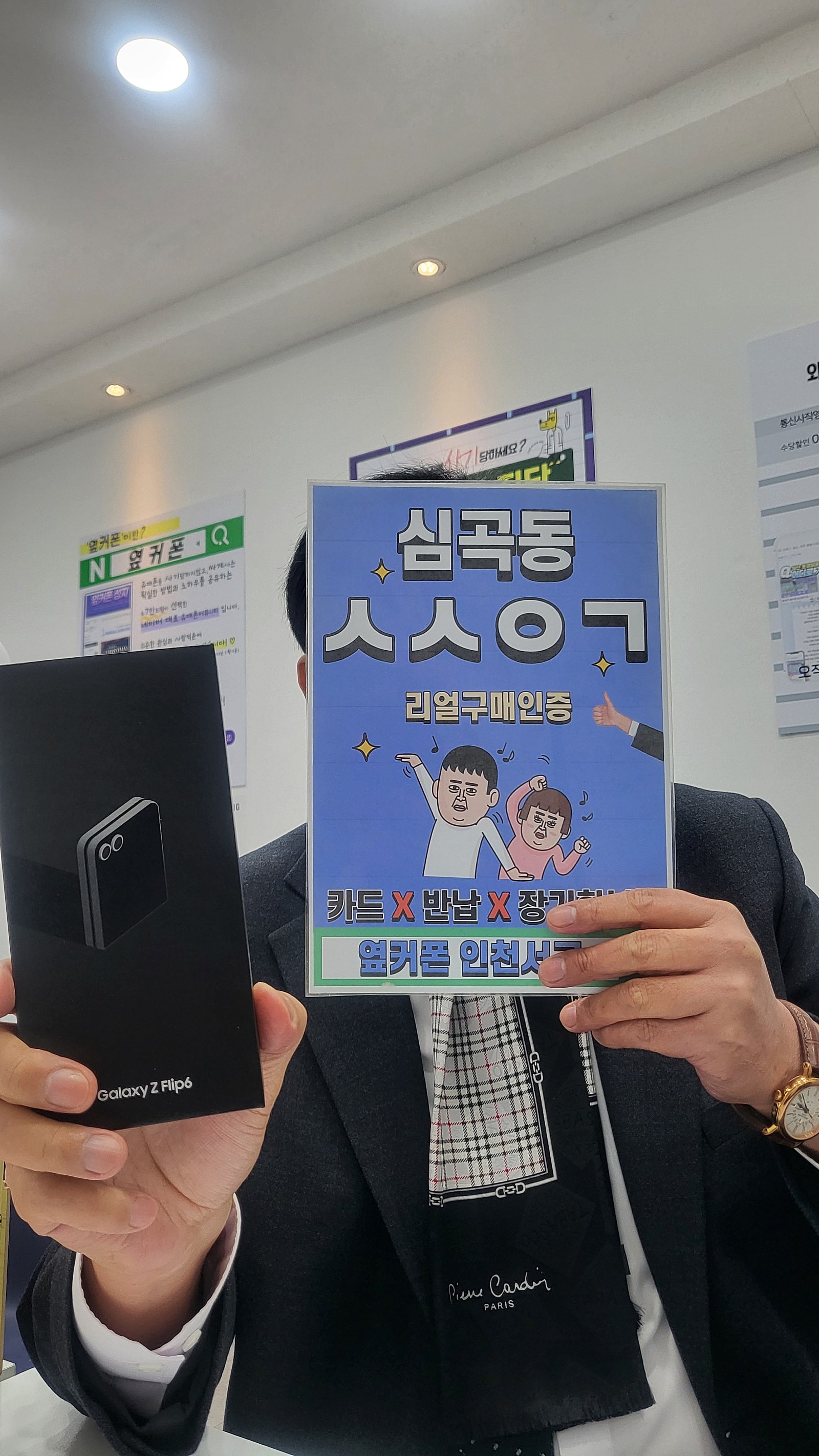 인터넷 TV까지 한번에 지원많이 받고 KT로 넘어왔습니다