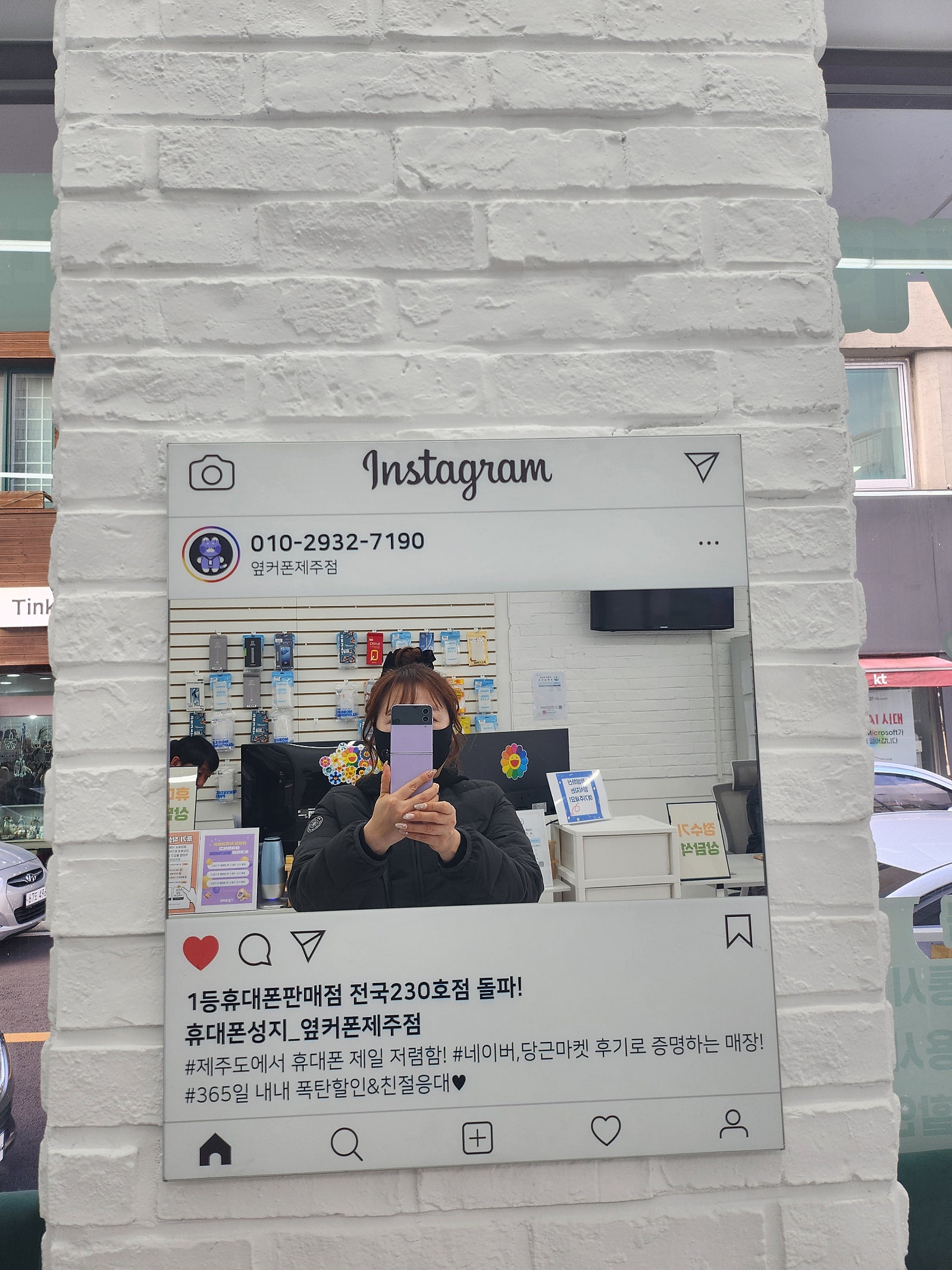 제주점후기