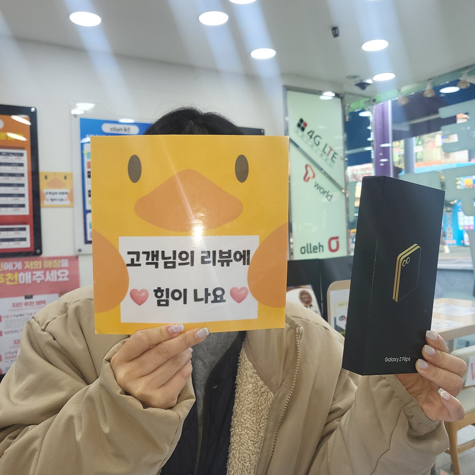 옆커폰 양산점 후기