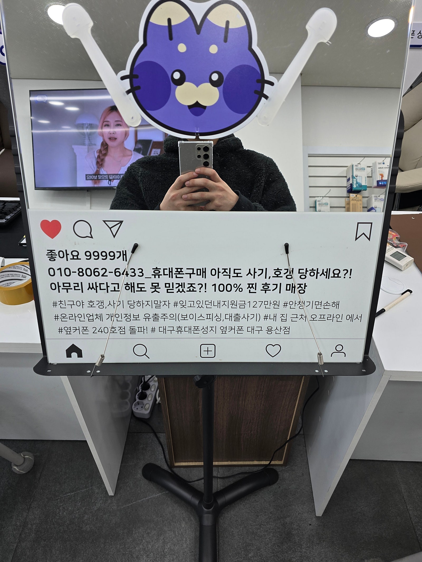 용산점 s24울트라후기