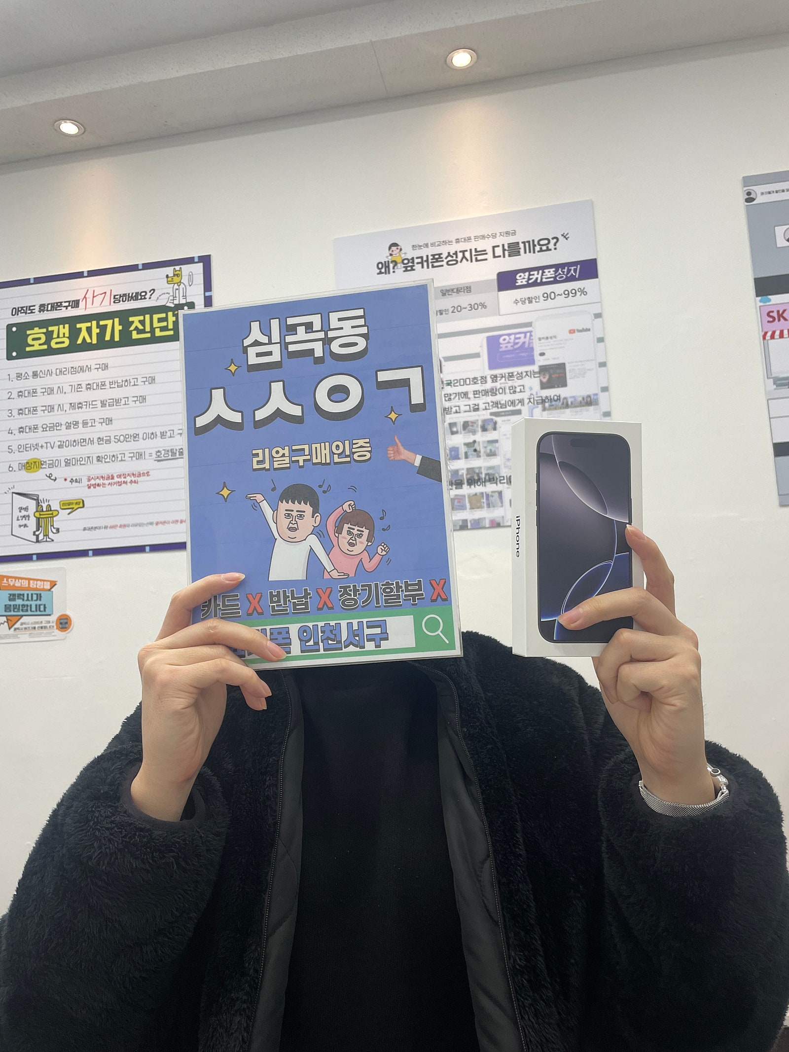 구매했던 친구 추천으로 구매하게됐어요