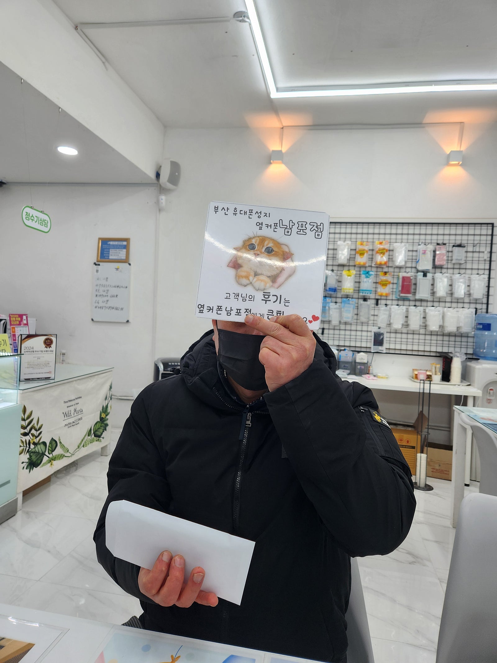 부산휴대폰성지 옆커폰남포점 인터넷후기