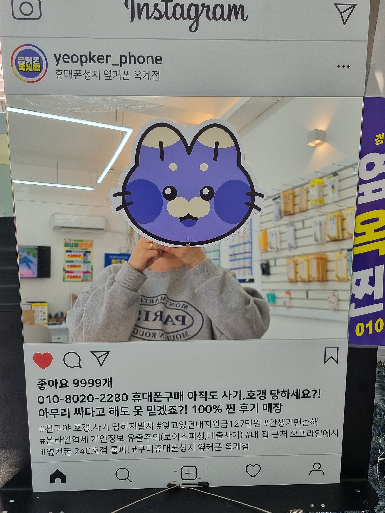 남편이랑 같이 폰바꾸면서 인터넷도 바꿨네요