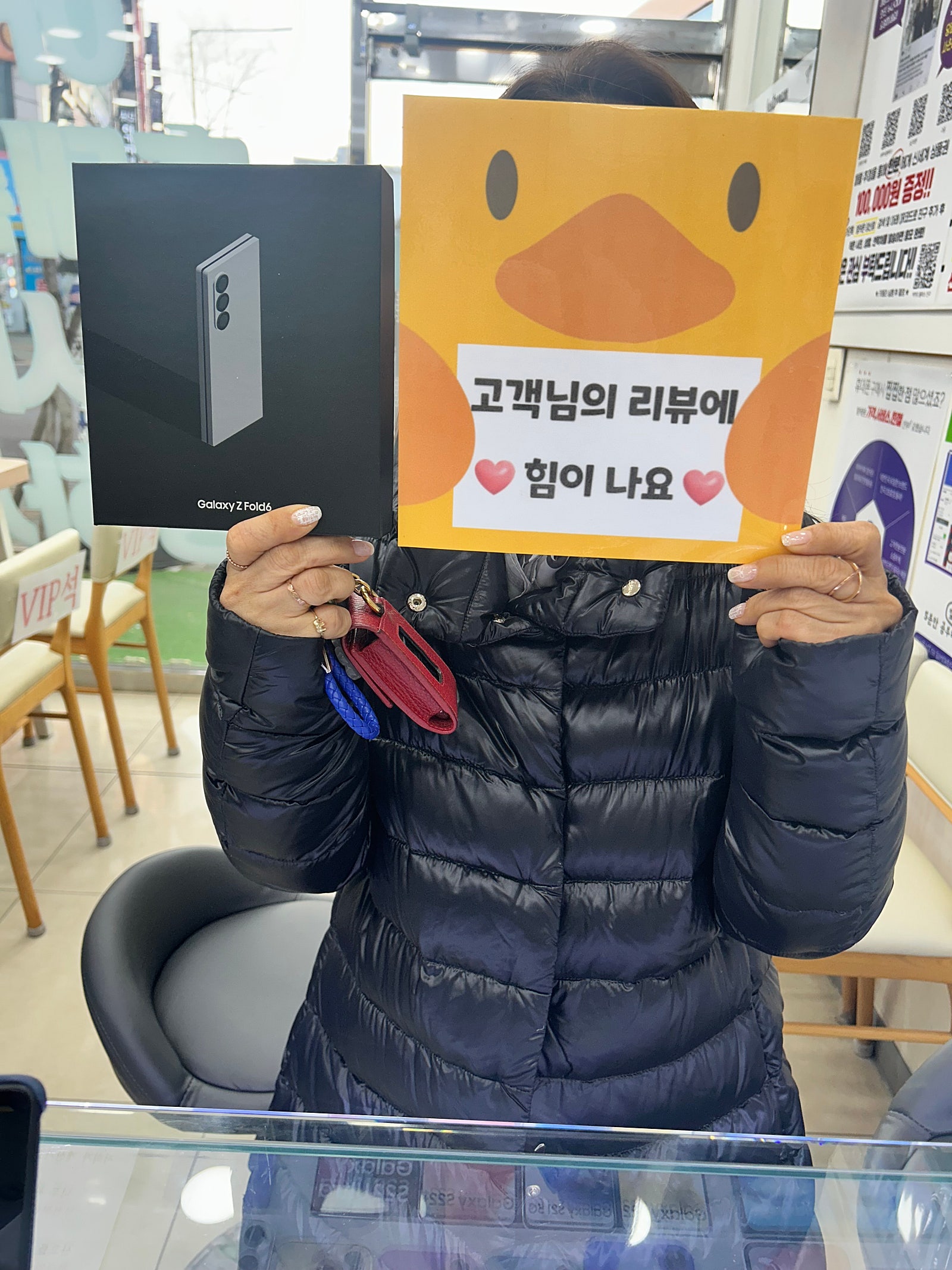 옆커폰 양산 중부동