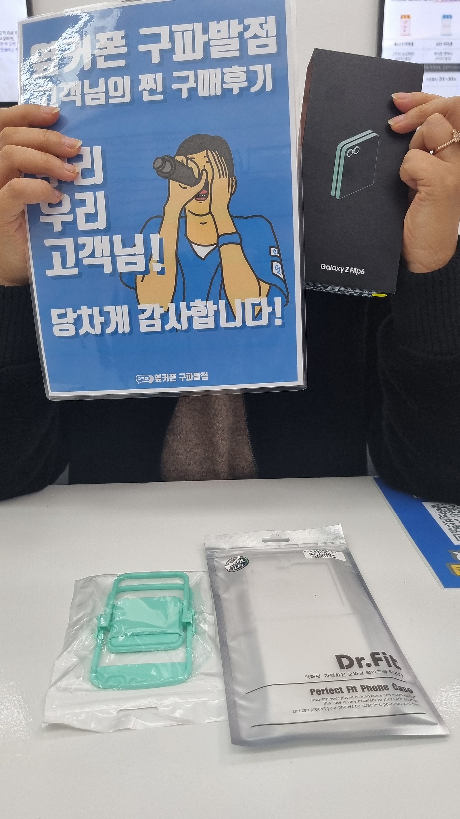 옆커폰구파발점에서 구매했어요~