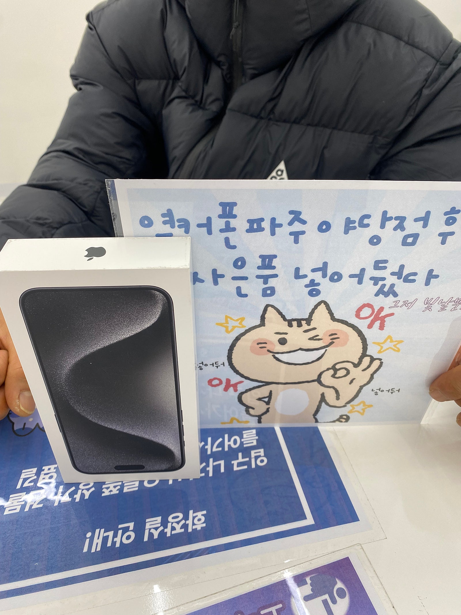 파주야당점 후기