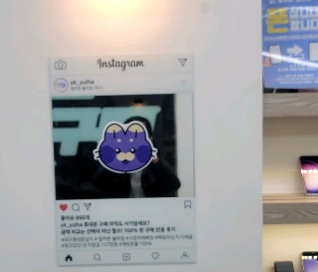 옆커폰 율하점 후기
