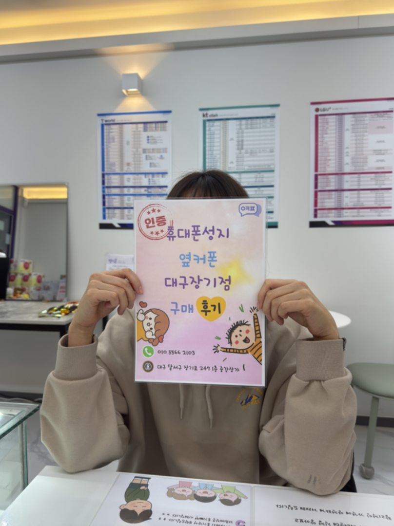 휴대폰성지 추천 휴대폰3대 저렴하게 샀네요 ㅎㅎ