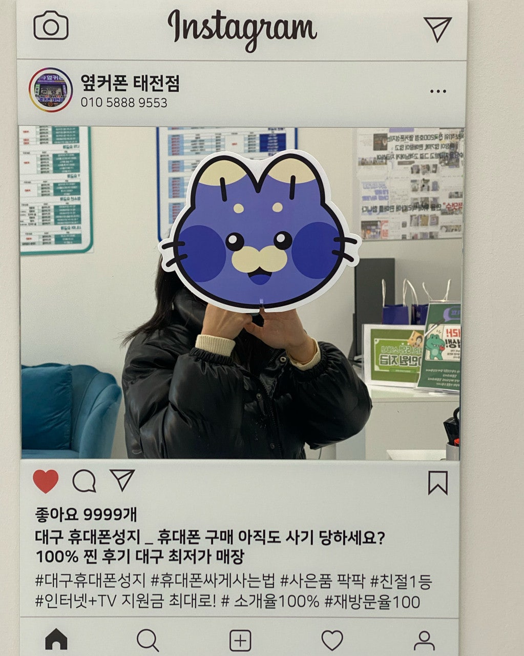 옆커폰태전점에서 아이폰16 개통했어요!
