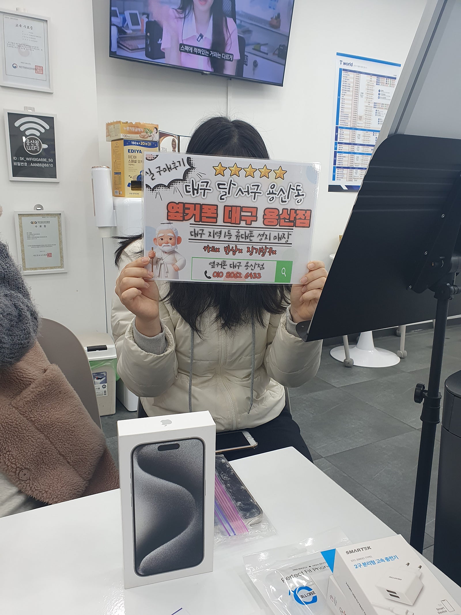 용산점에서 15프로 구매후기