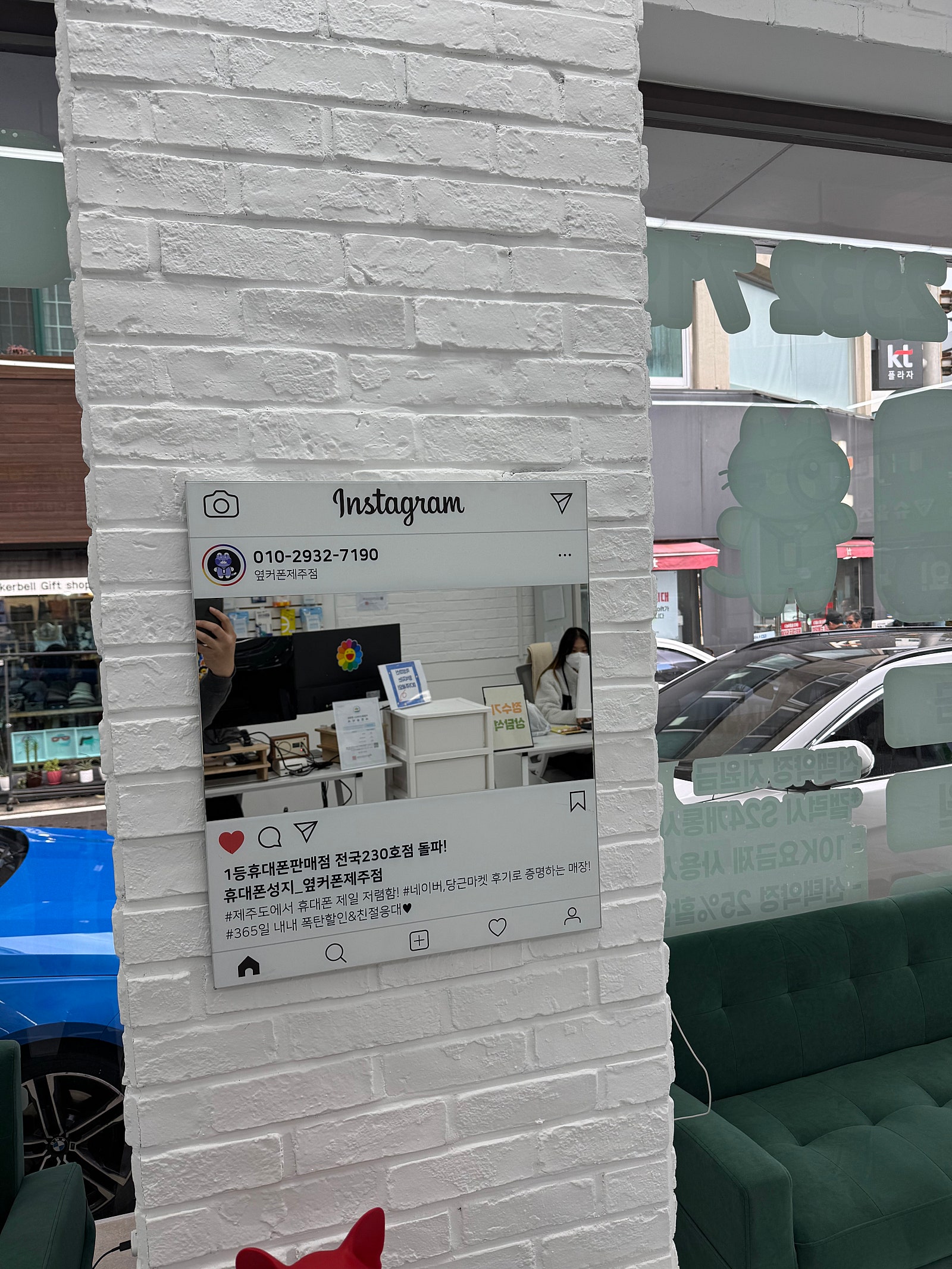 제주점 후기